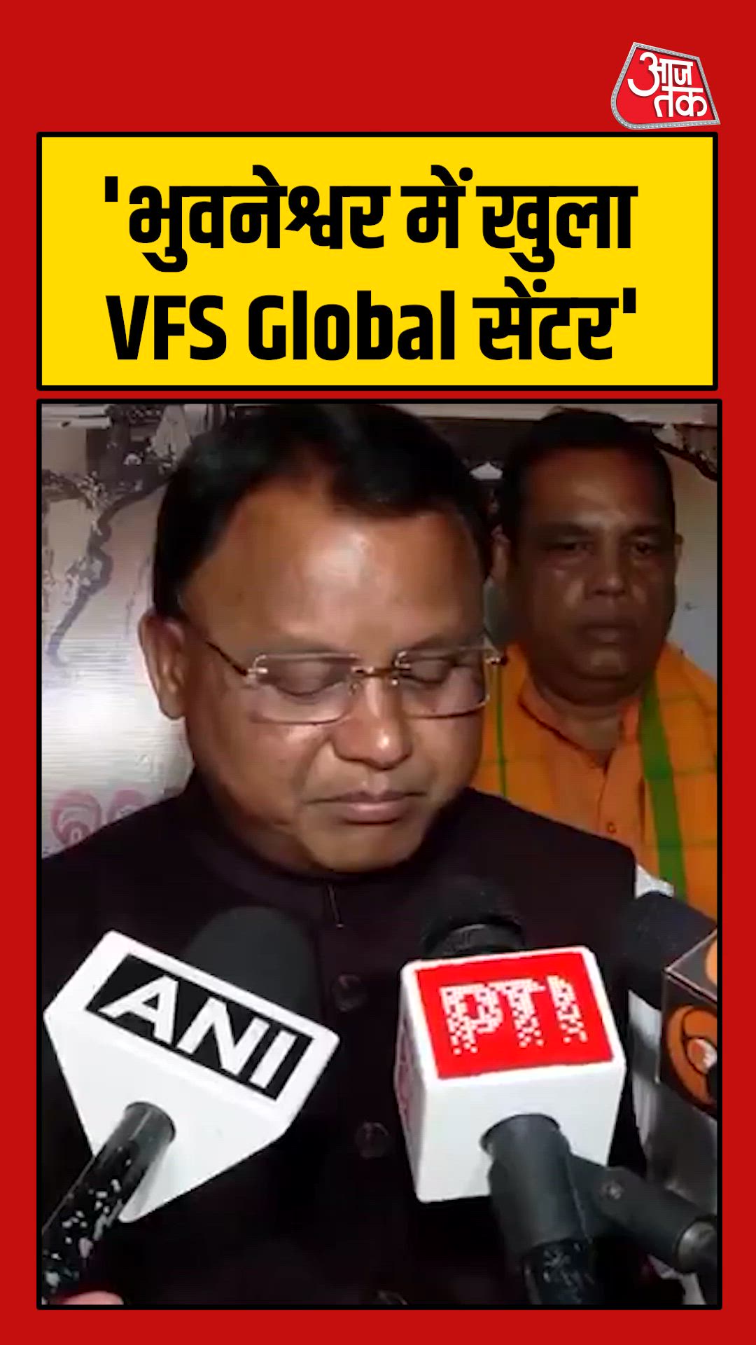 VFS Global opens visa application center in Bhubaneswar