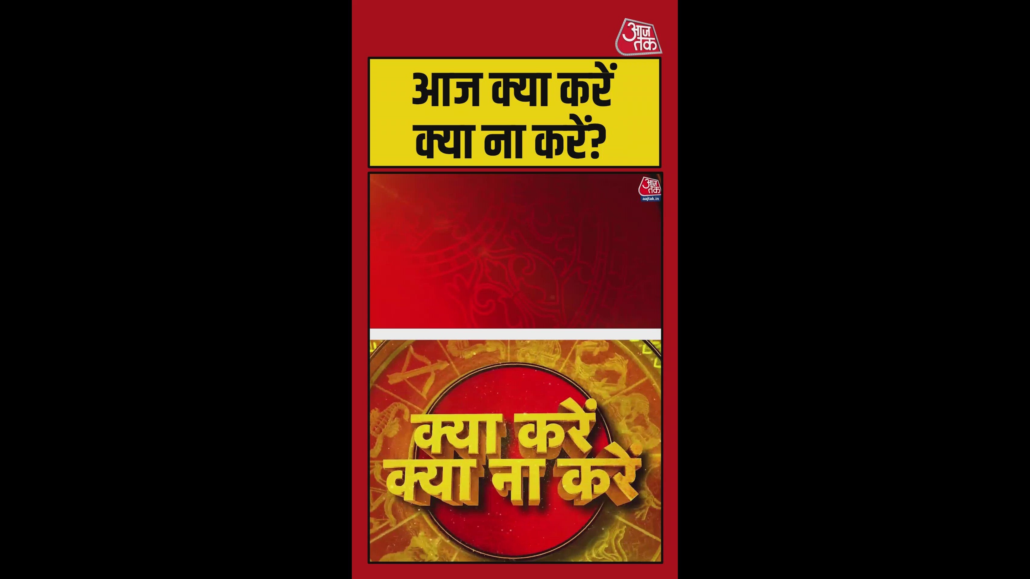 पूर्णिमा तिथि पर मनाएं हनुमान जी का जन्मोत्सव, करें दान