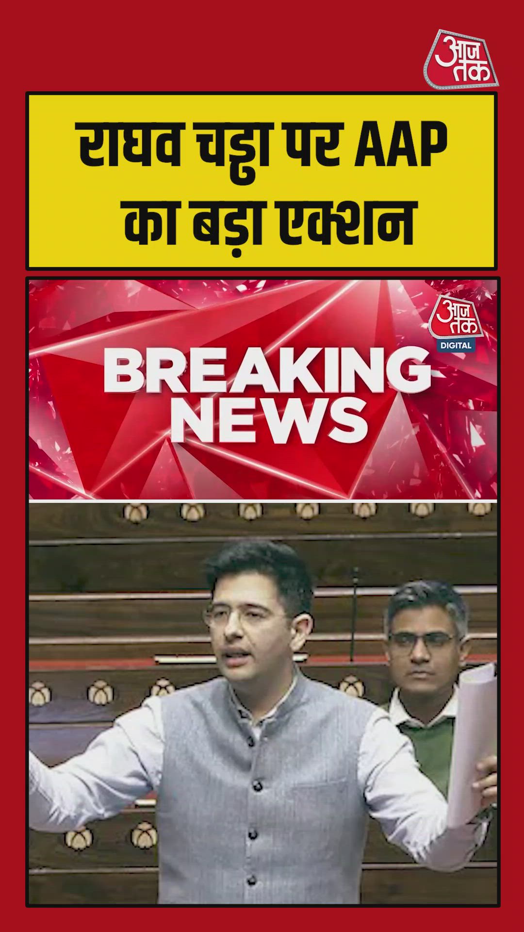 Aam Aadmi Party takes action on Raghav Chadha