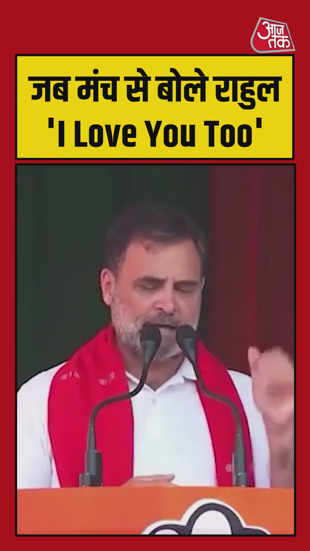 Five guarantees the first for women i love you 2