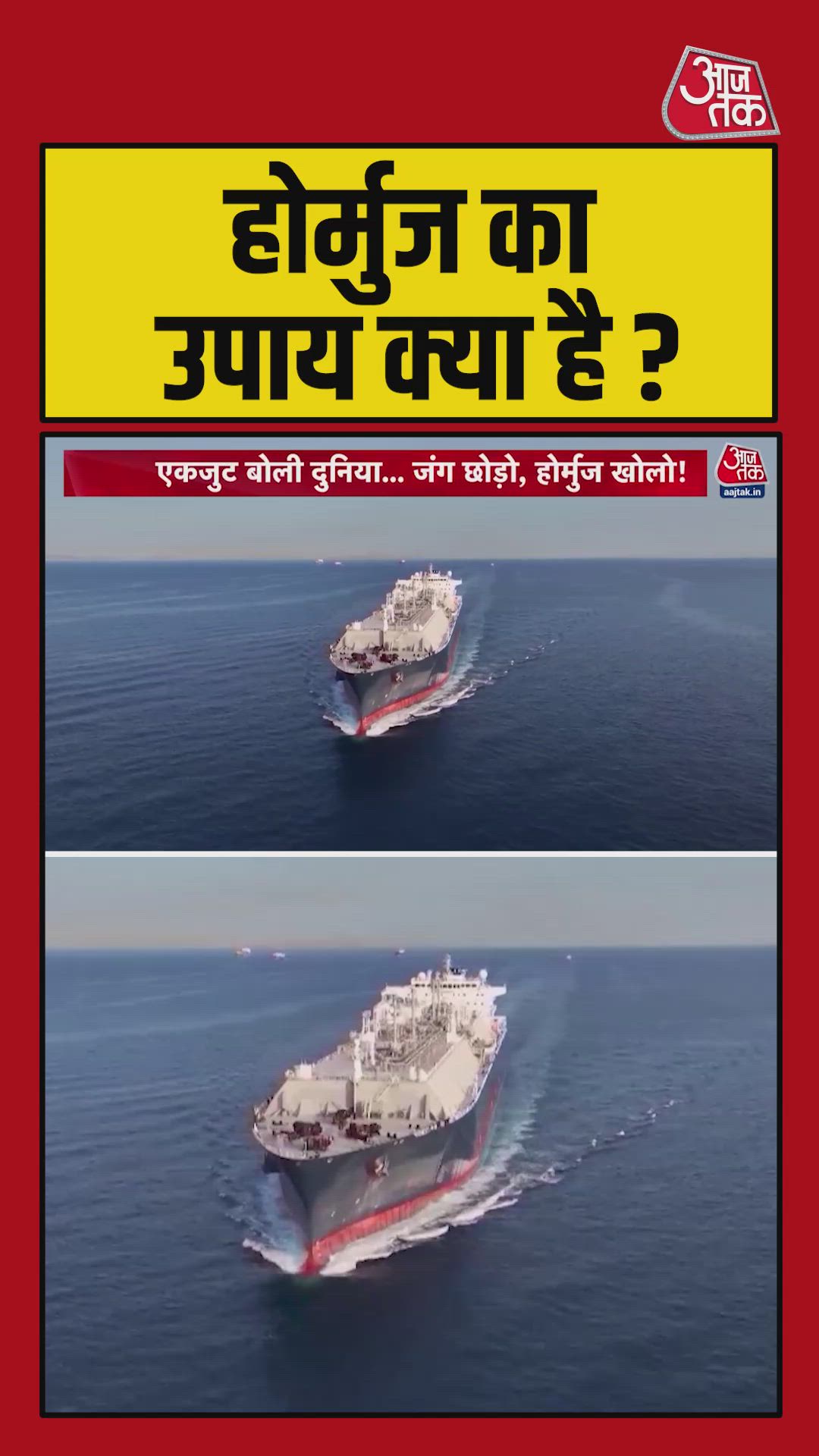 Three global measures are being tried to resolve the Hormuz crisis