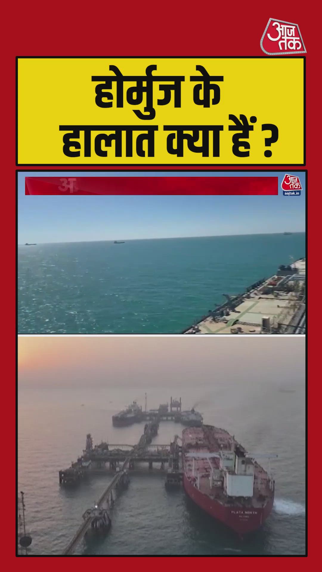 Iran starts collecting toll from ships stuck in the gulf