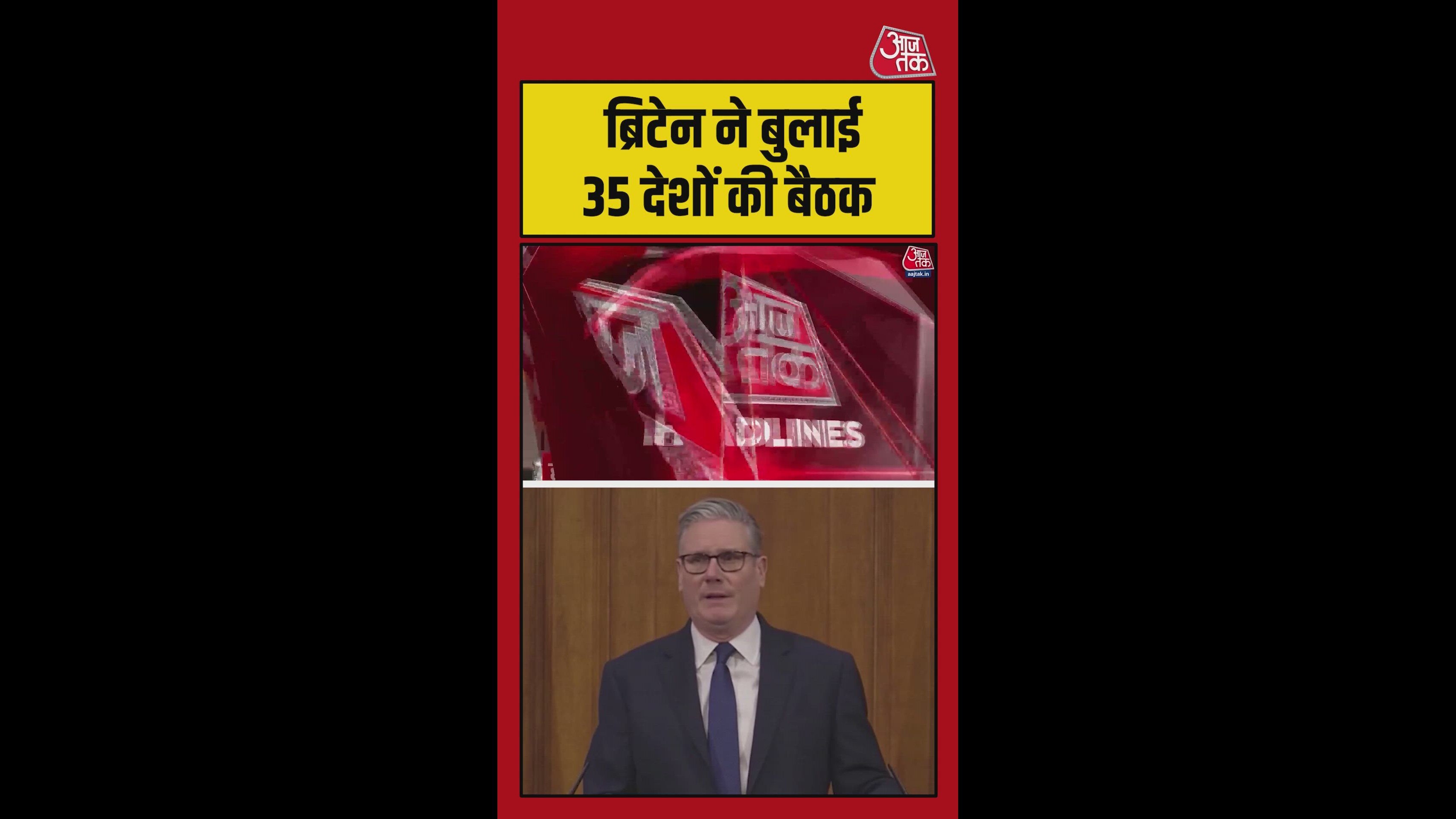 होर्मुज संकट पर ब्रिटेन ने बुलाई 35 देशों की बैठक