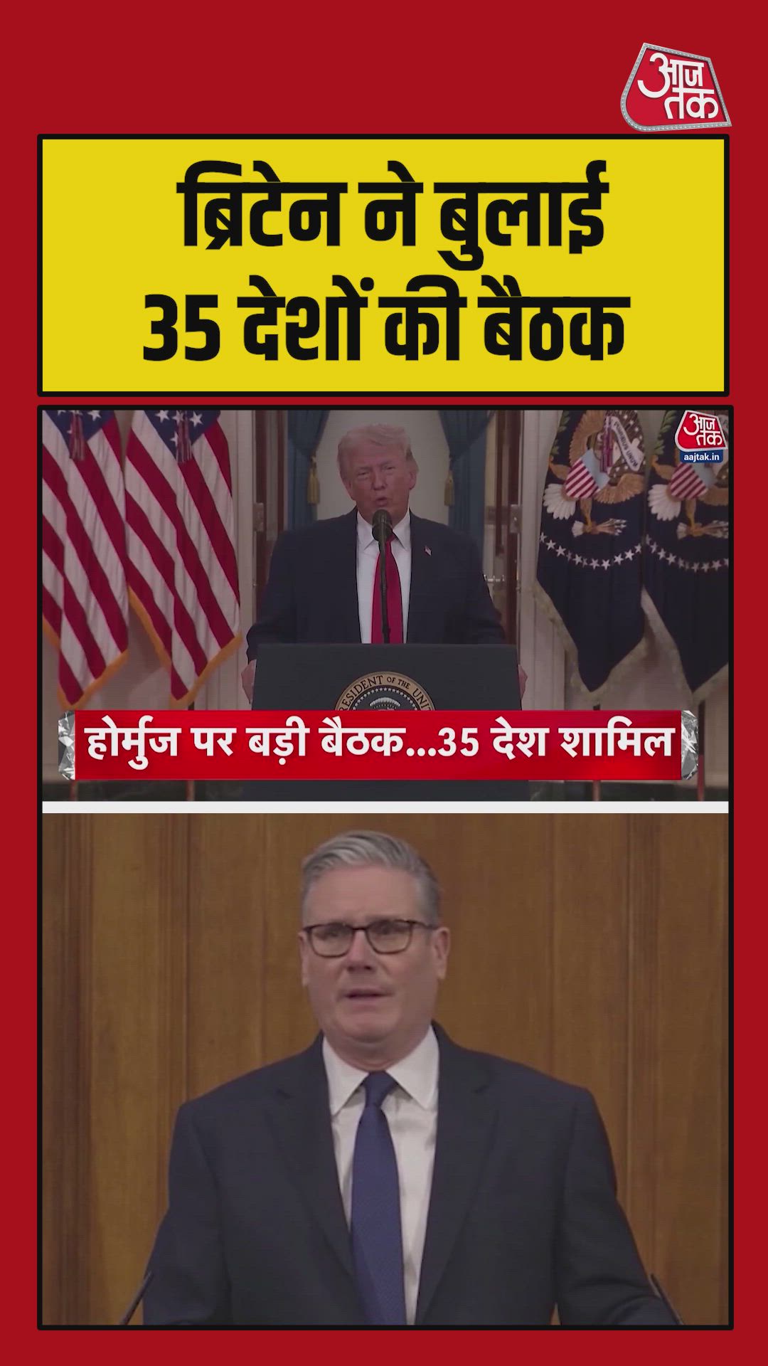 Britain calls 35-nation meeting to discuss opening of oil route