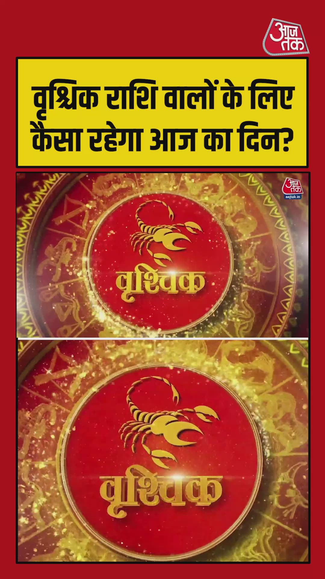 Scorpio daily health and travel advice