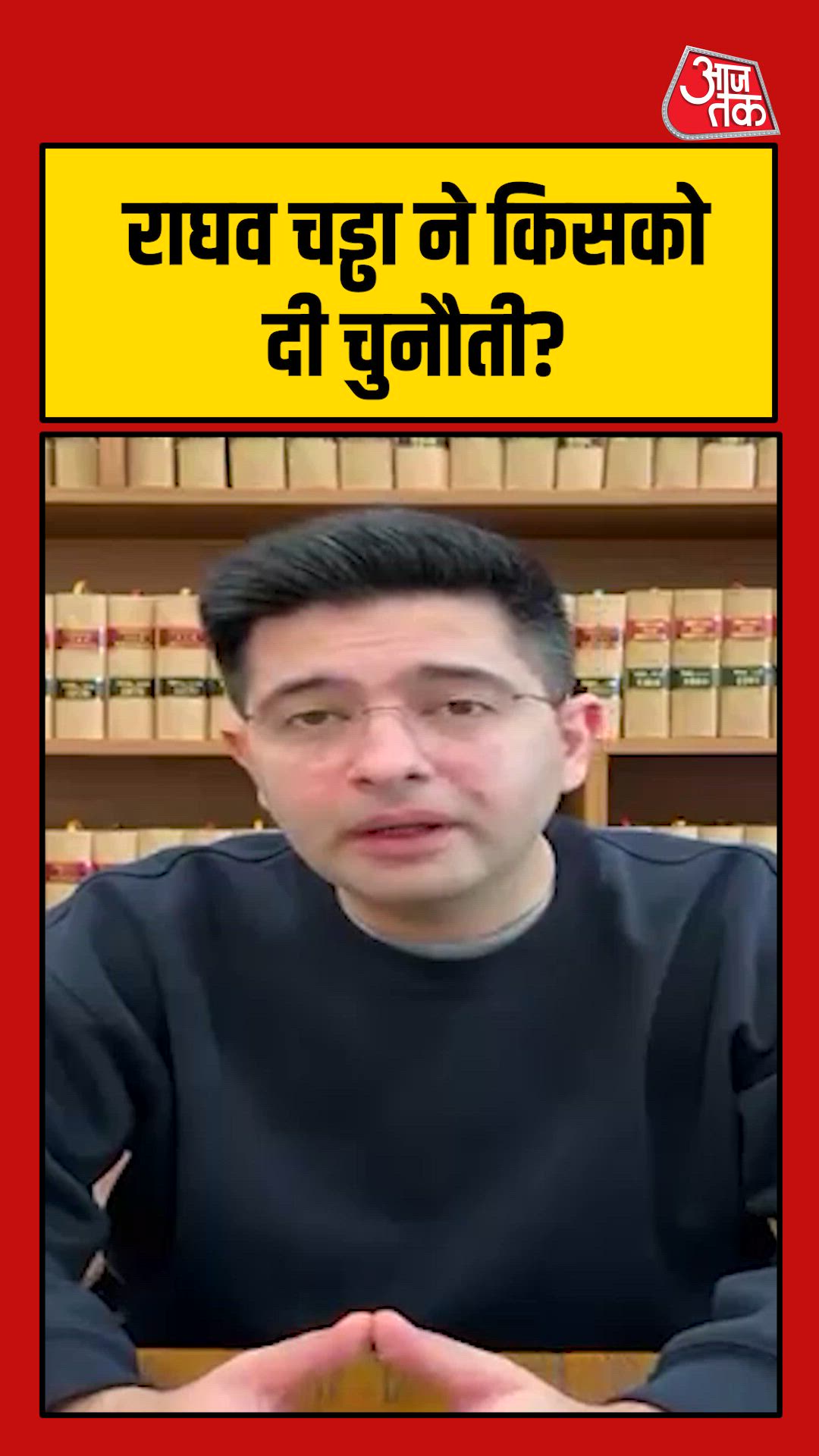 Raghav Chadha's response to opposition walkout allegations