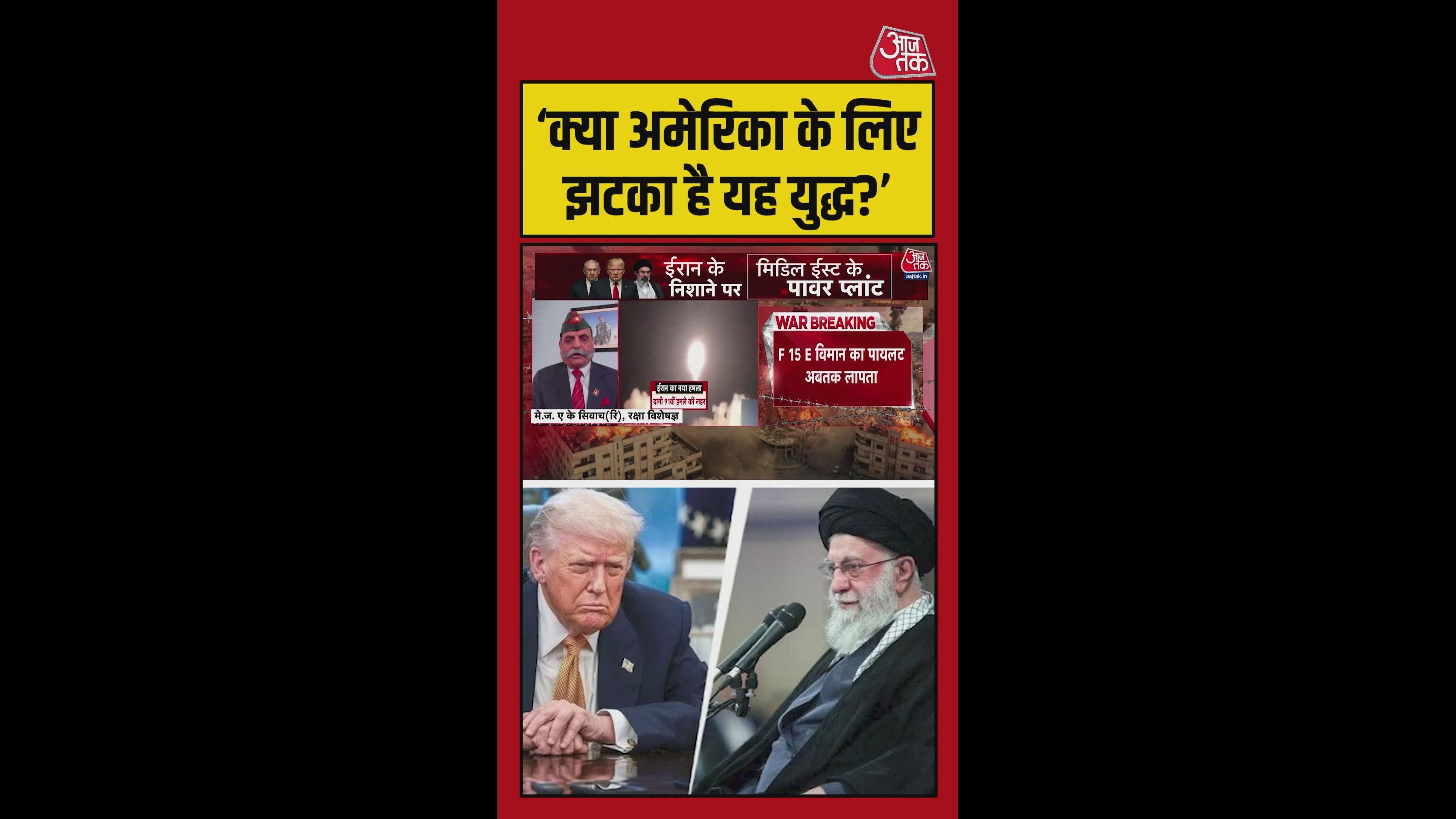 Two a 15 strike eagles crashed in last 24 hours