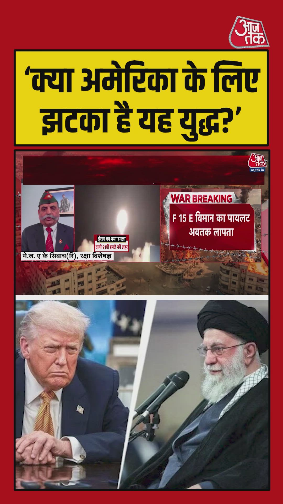 Two a 15 strike eagles crashed in last 24 hours