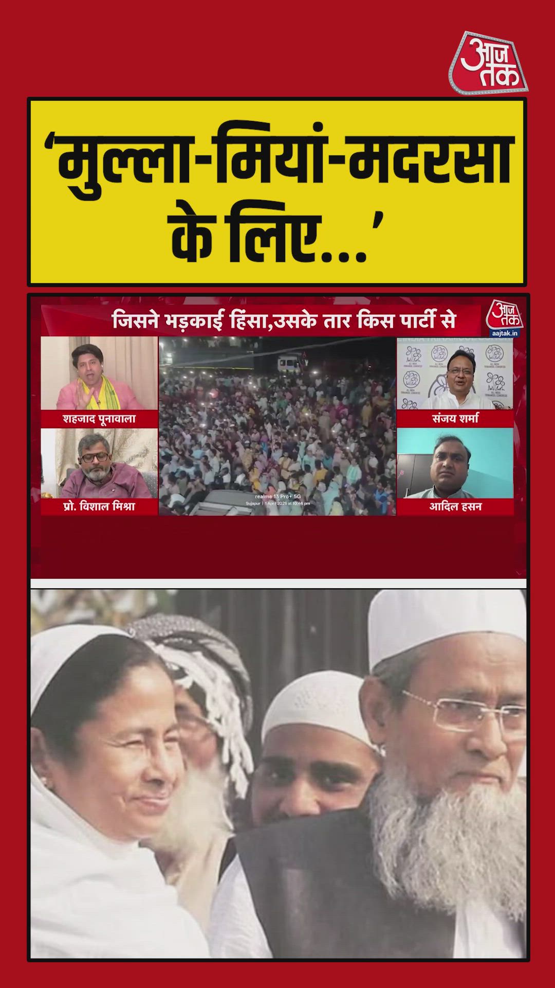 funding allocation for madrasas farmers and north bengal