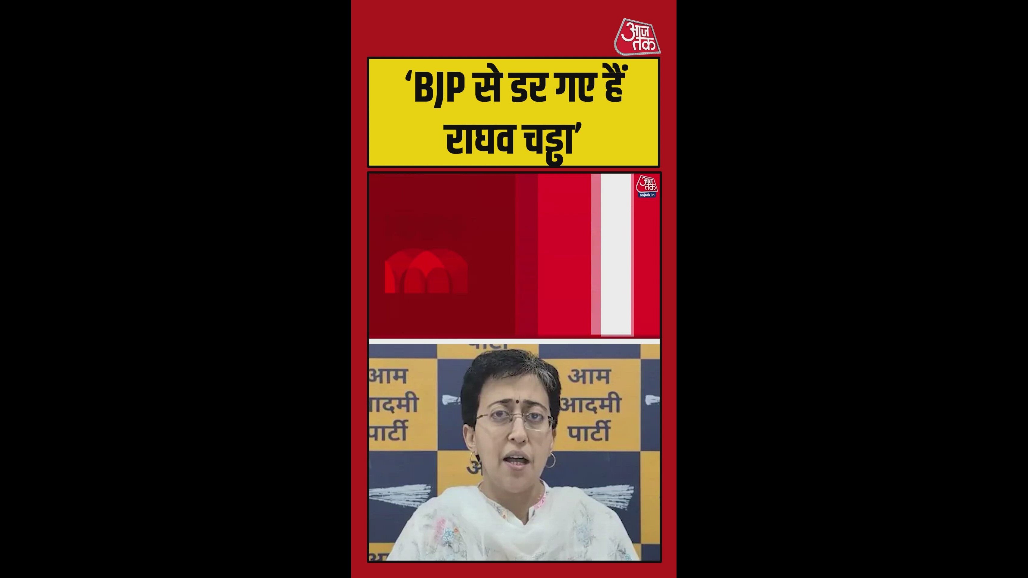 Atishi criticizes Raghav Chadha over LPG questions in Delhi politics.