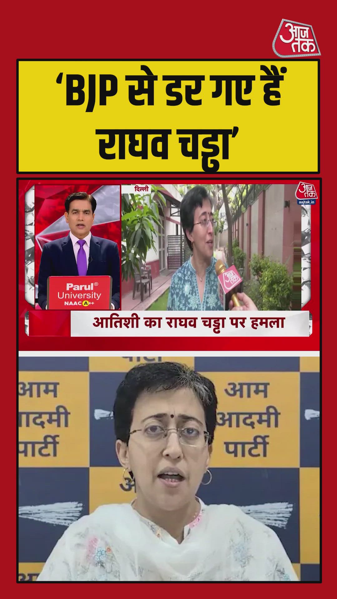 Atishi criticizes Raghav Chadha over LPG questions in Delhi politics.