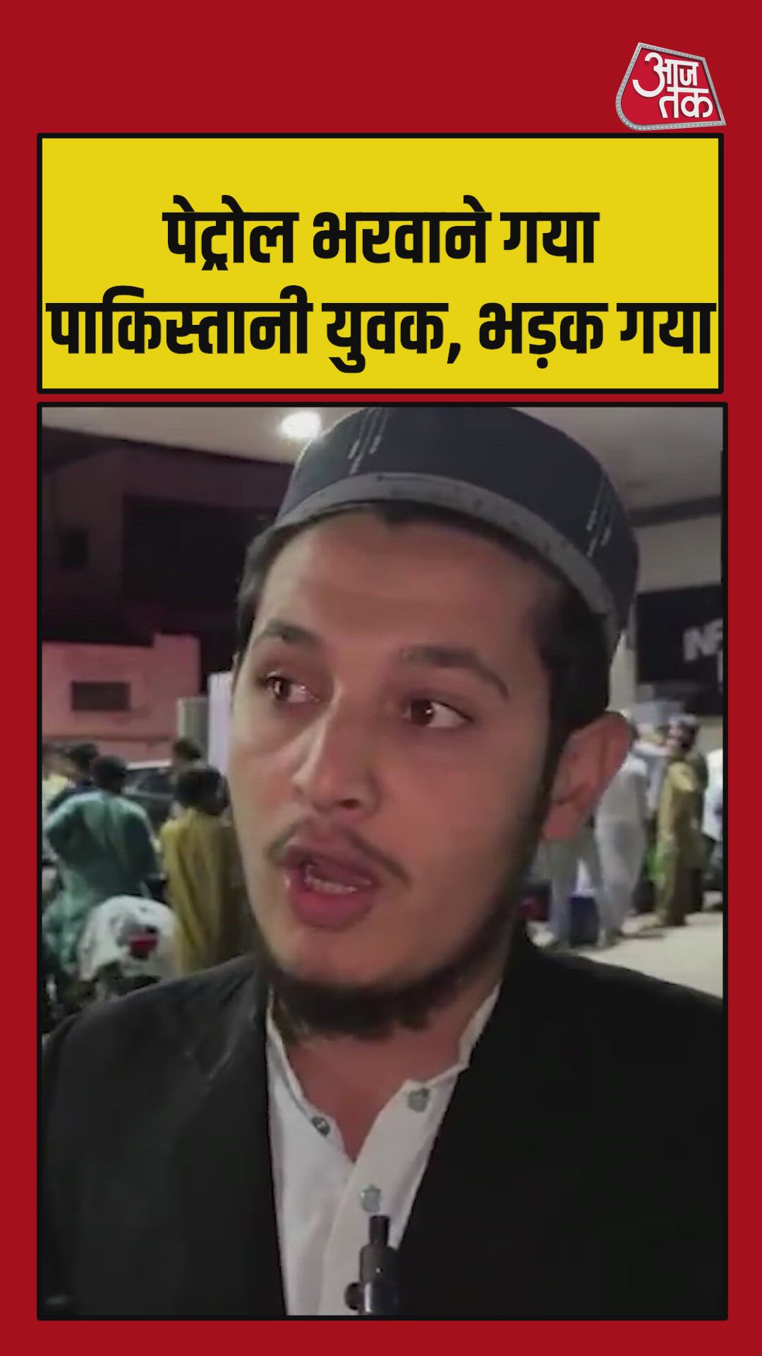 Gas and fuel price hike is unjust for the poor