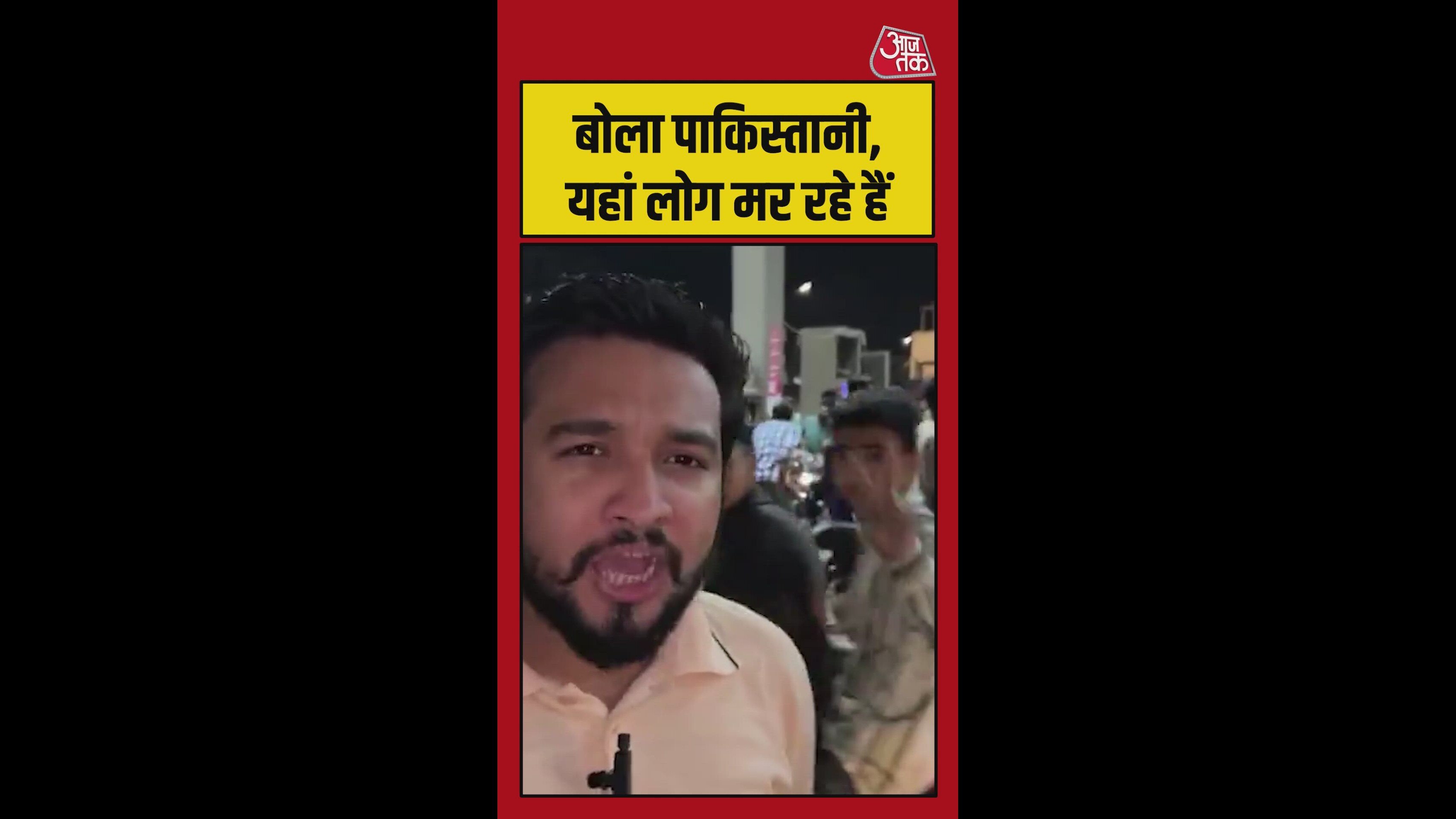 पेट्रोल की बढ़ती कीमत पर भड़के पाकिस्तानी, कहा- यहां लोग मर रहे हैं