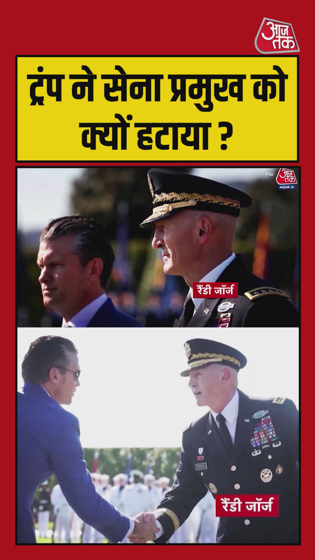 Us army chief of staff general randy george ordered to retire immediately