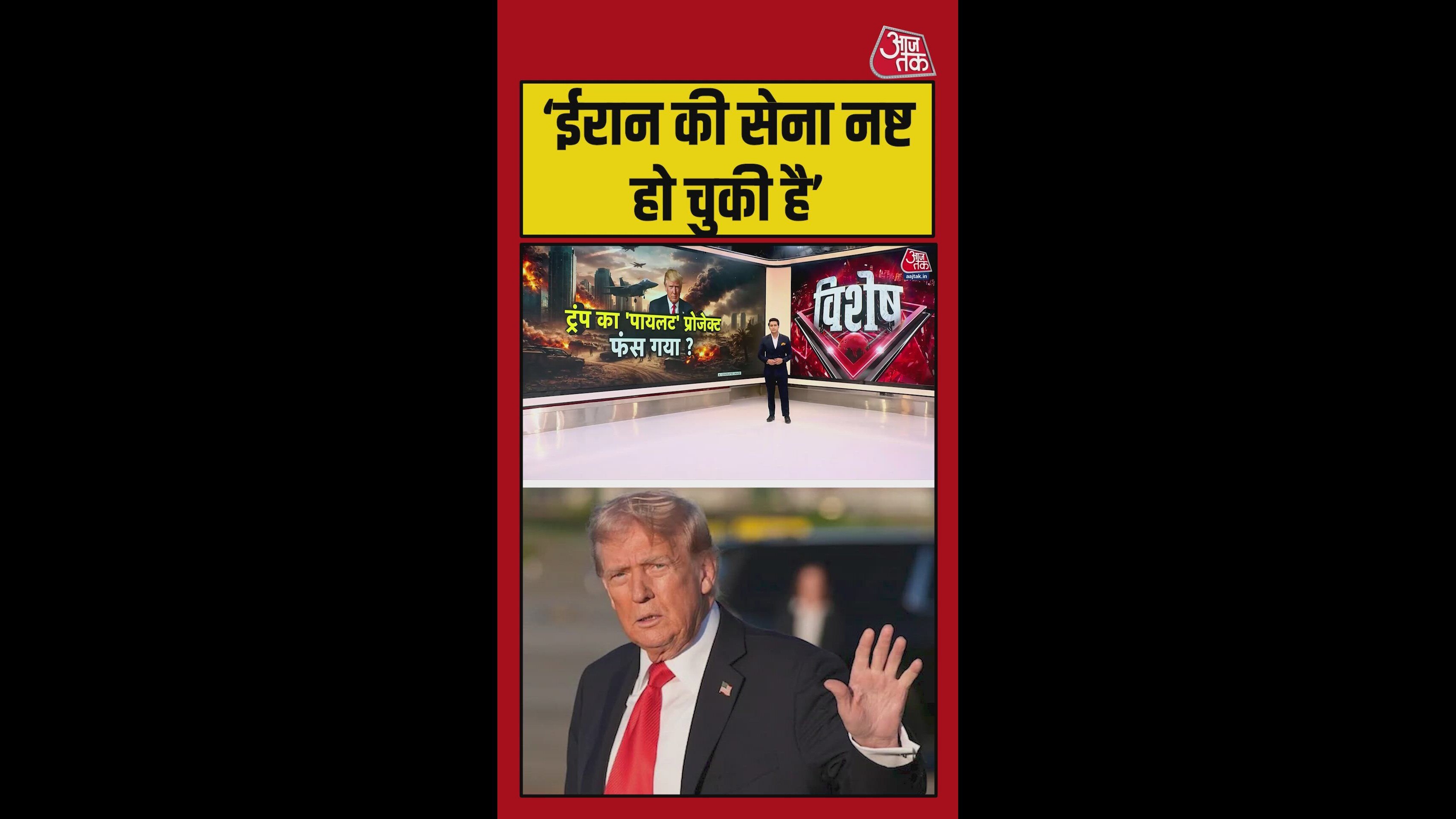 ईरान की नेवी खत्म, एयरफोर्स तबाह, 9 नेताओं की मौत