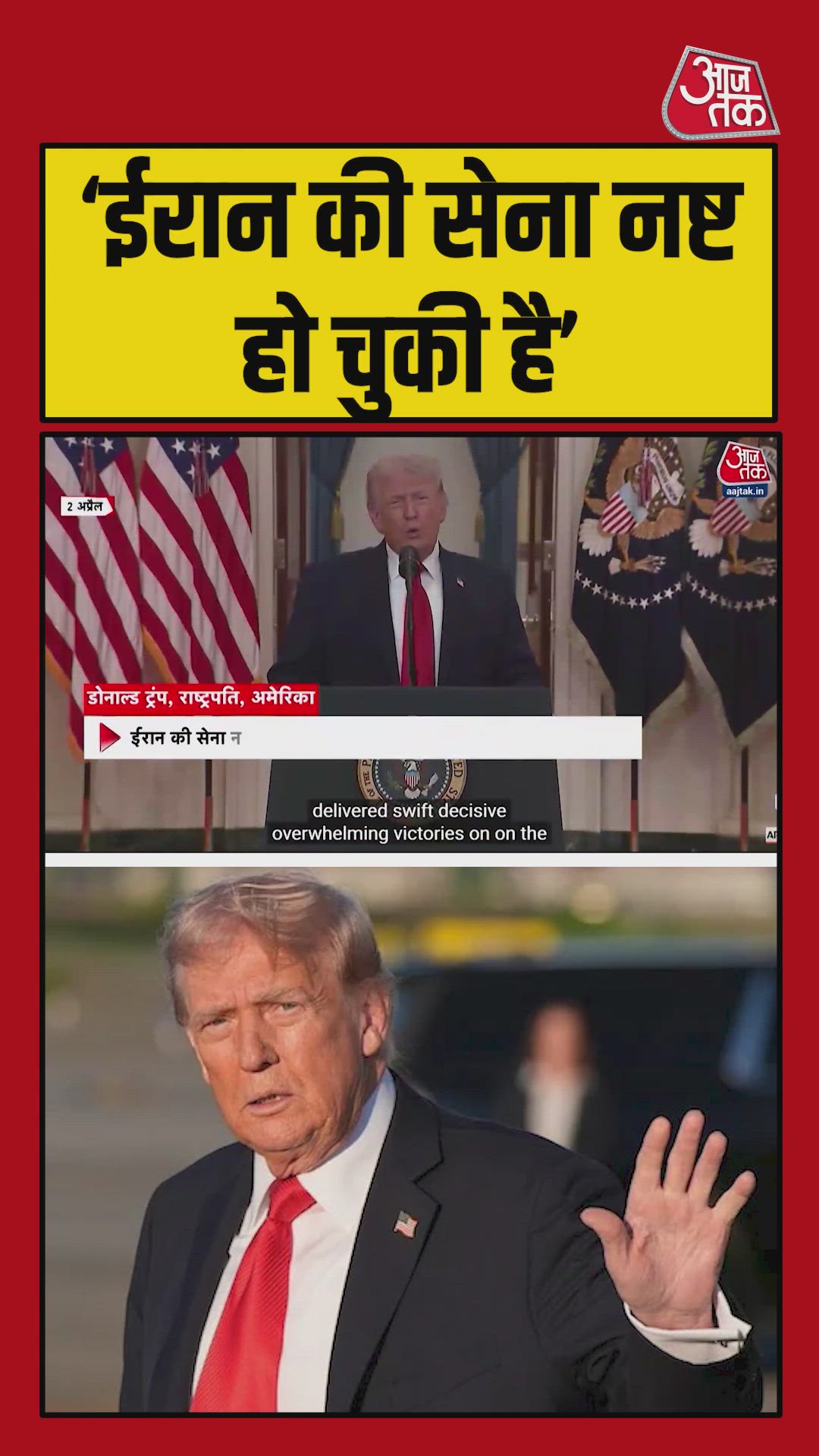 Tonight iran navy is gone there air force in ruins their leaders are 9 dead