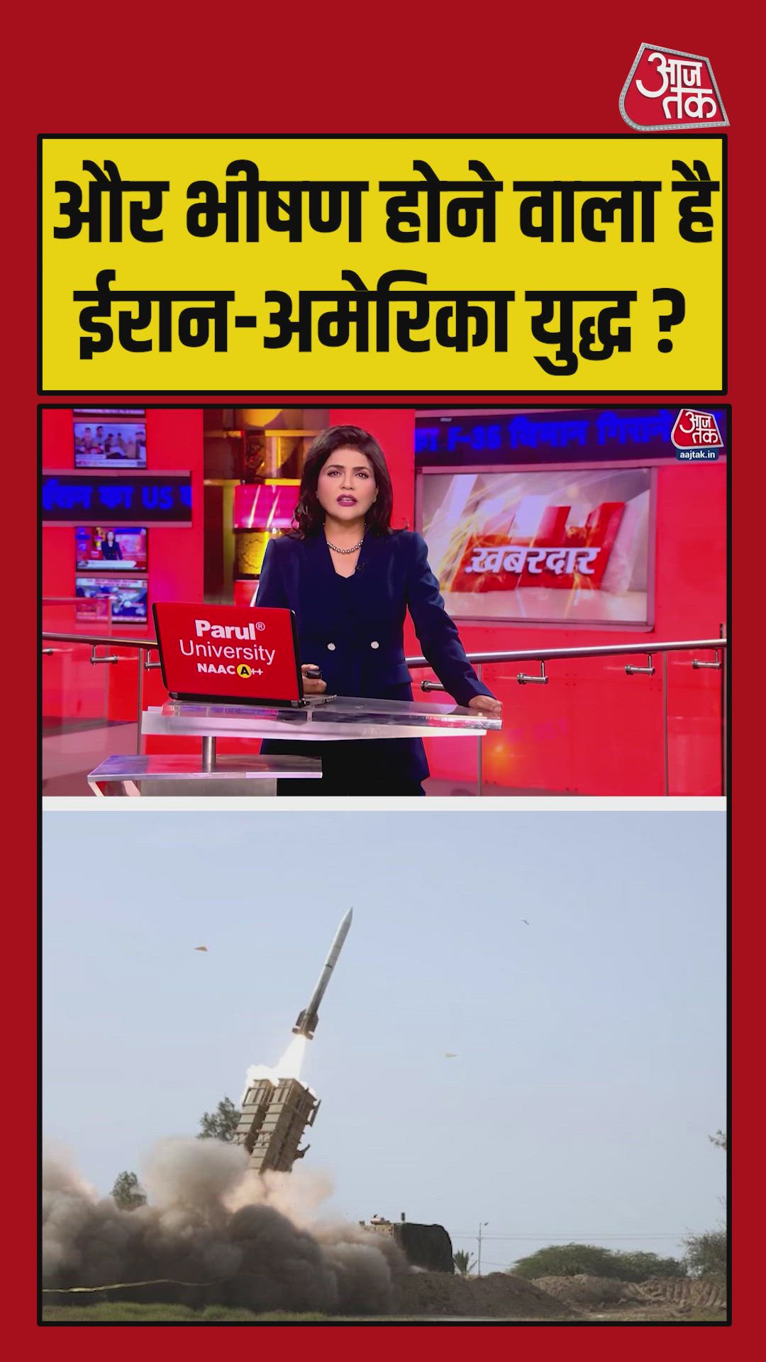 Us conducts military exercise at Diego Garcia in Indian Ocean