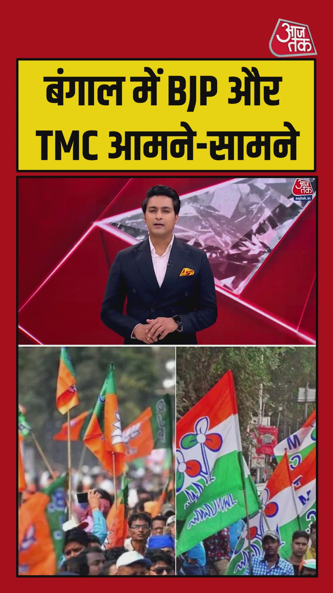 Political tension intensifies in West Bengal after Malda incident