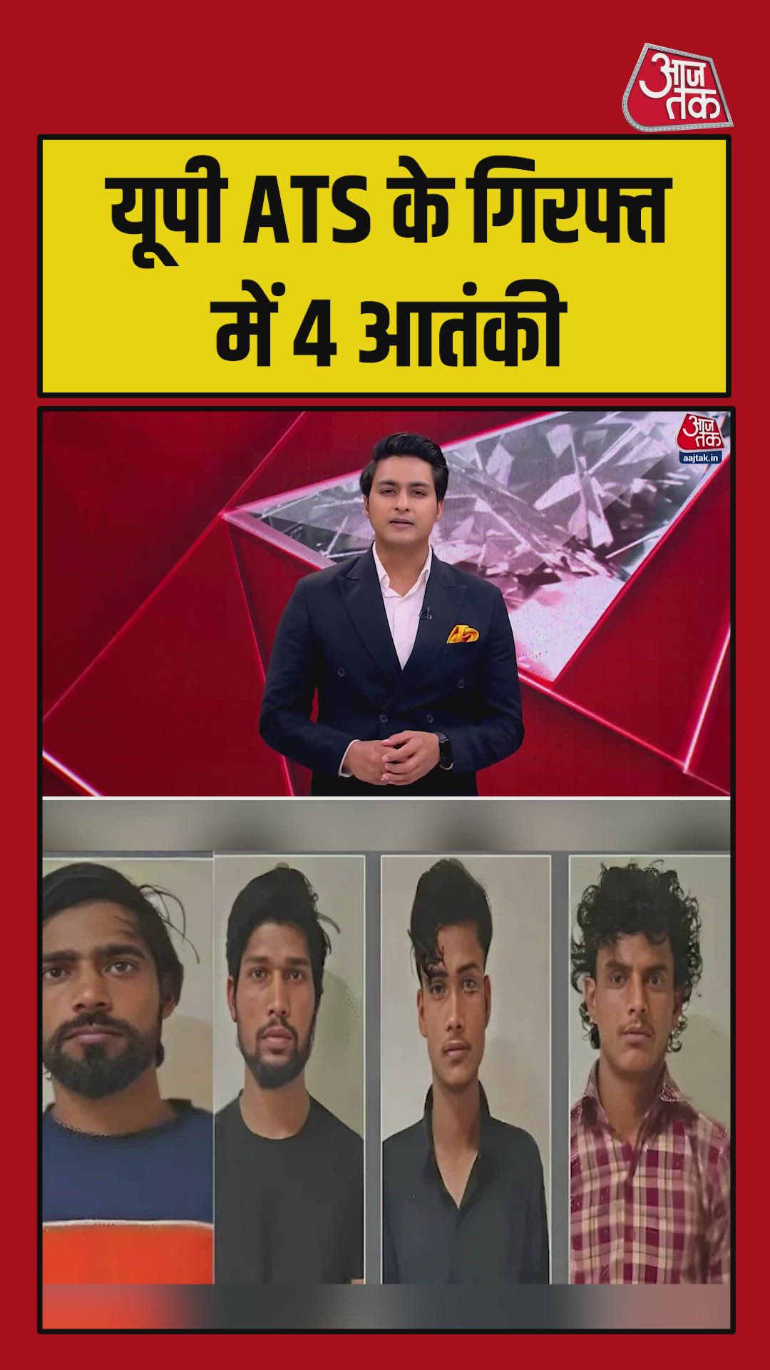 Terrorists planning arson and terror in India under handlers from Pakistan