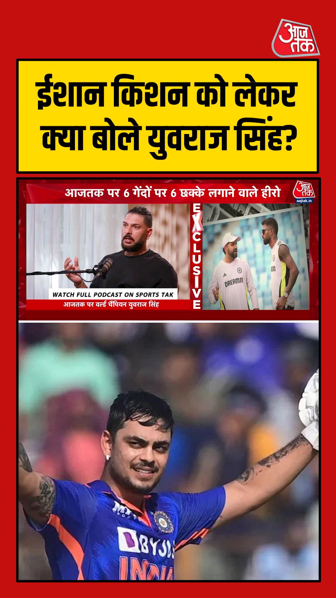 shan kishan's mindset playing franchise cricket after 7 years