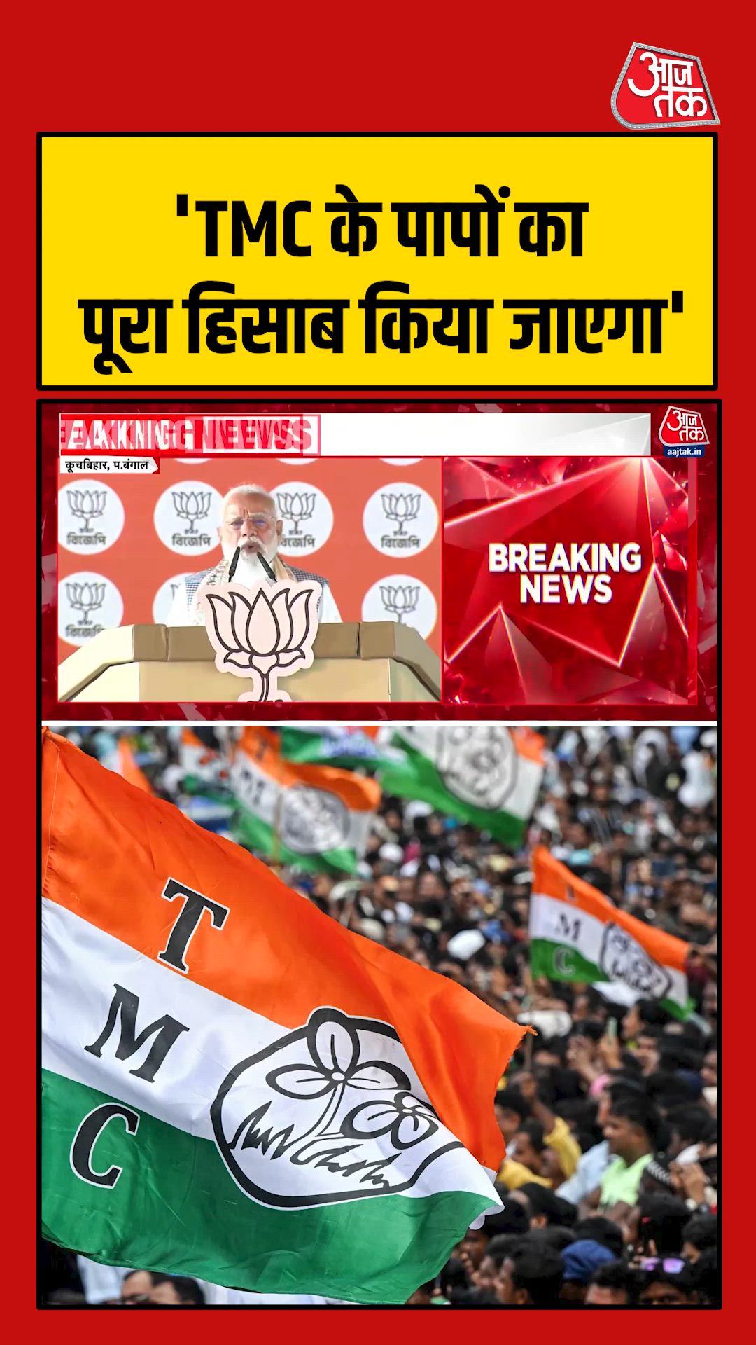 After the election this time their sins will be accounted for