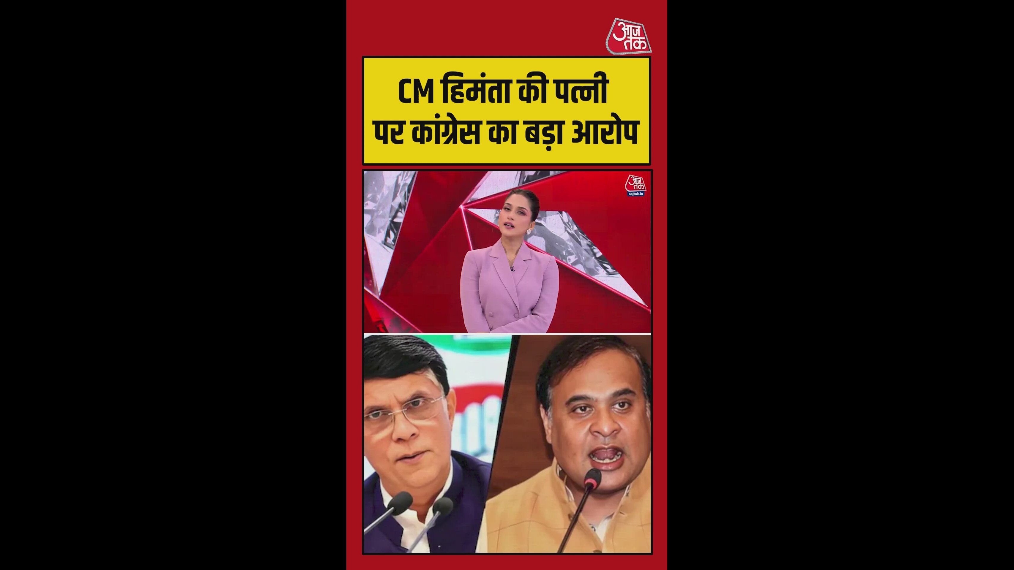 Rahul Gandhi targets Hemanta Sharma in Assam