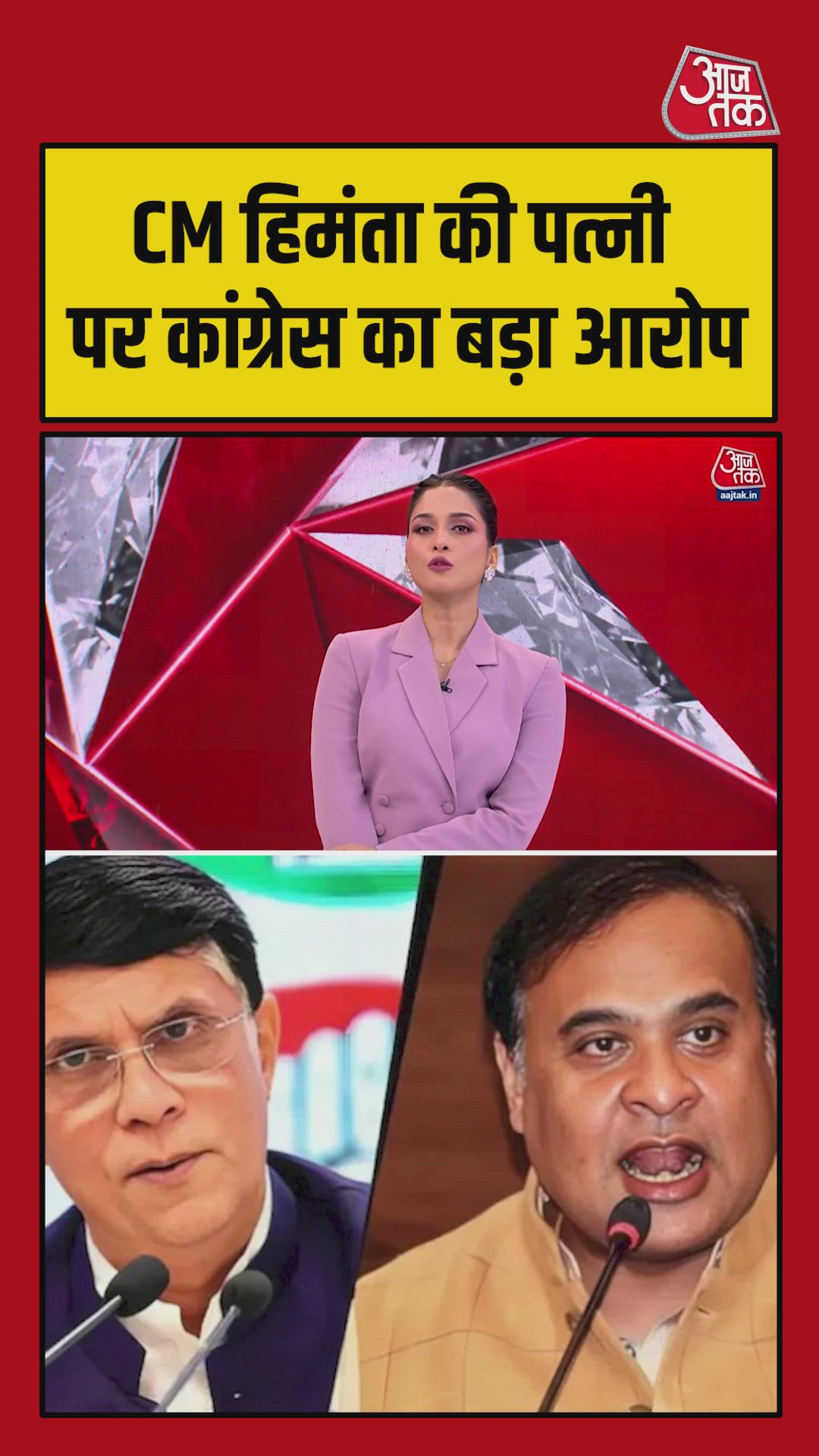 Rahul Gandhi targets Hemanta Sharma in Assam