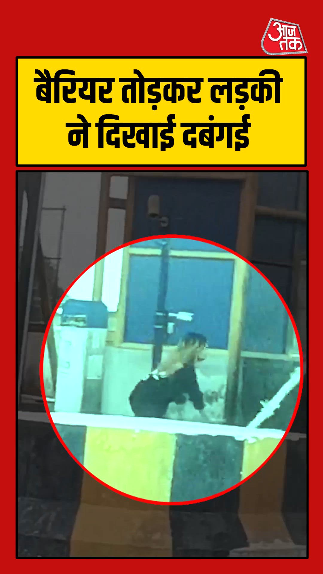 Unable to call the police station