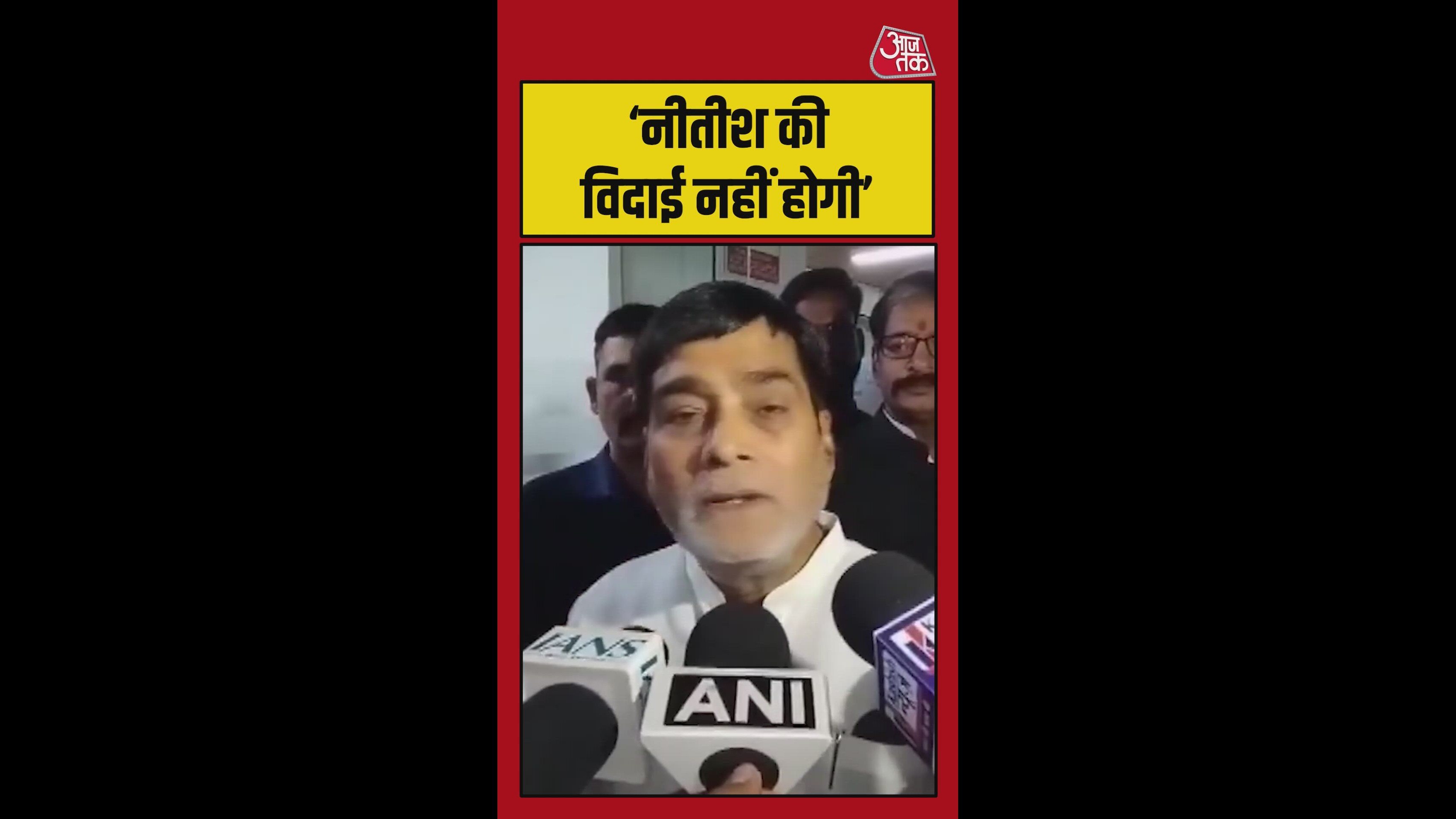 'नीतीश हैं और हमेशा रहेंगे', उन्हीं के हिसाब से चलेगी सरकार: रामकृपाल