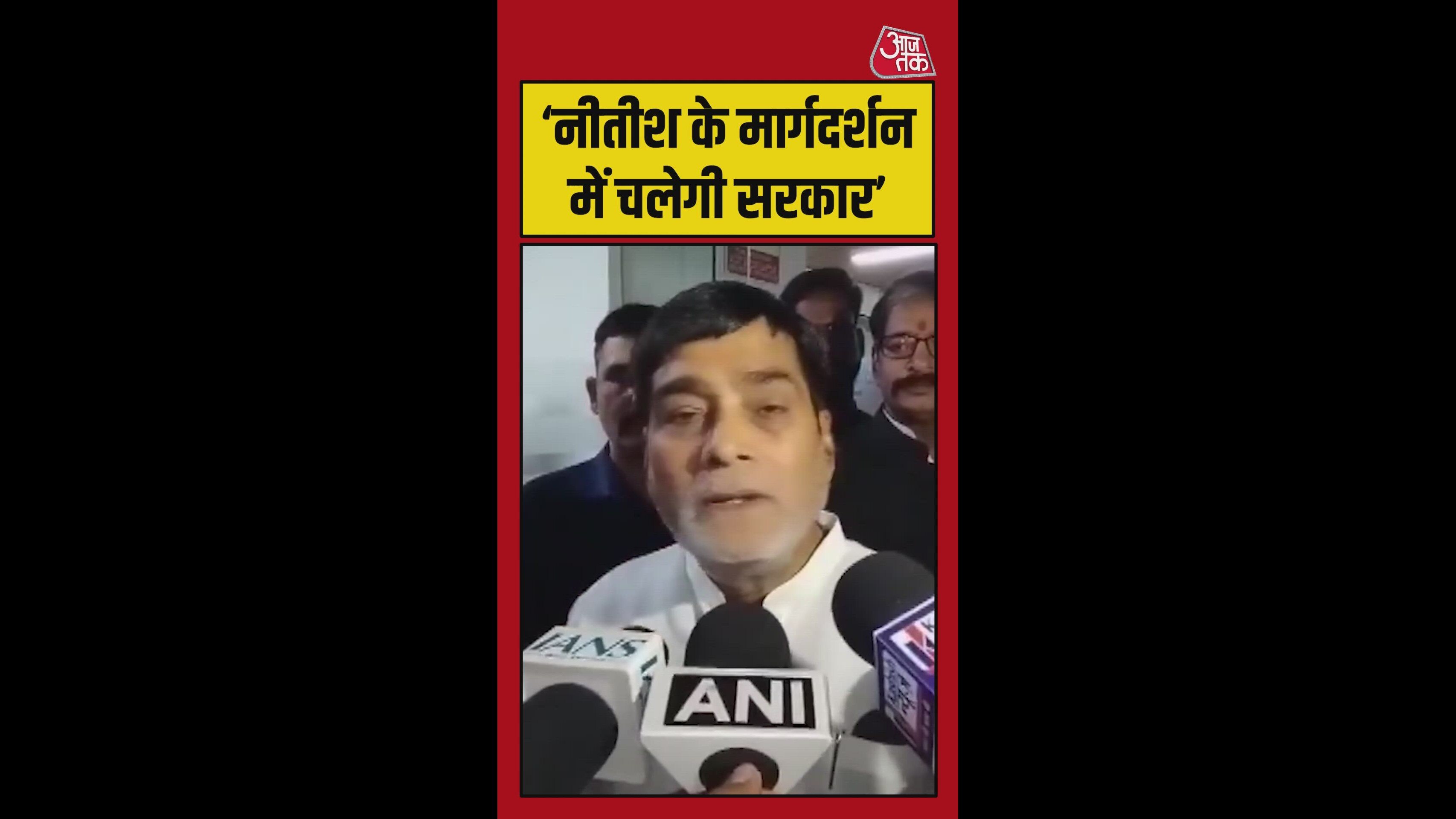 'नीतीश कुमार की बिदाई संभव नहीं', बोले बीजेपी नेता