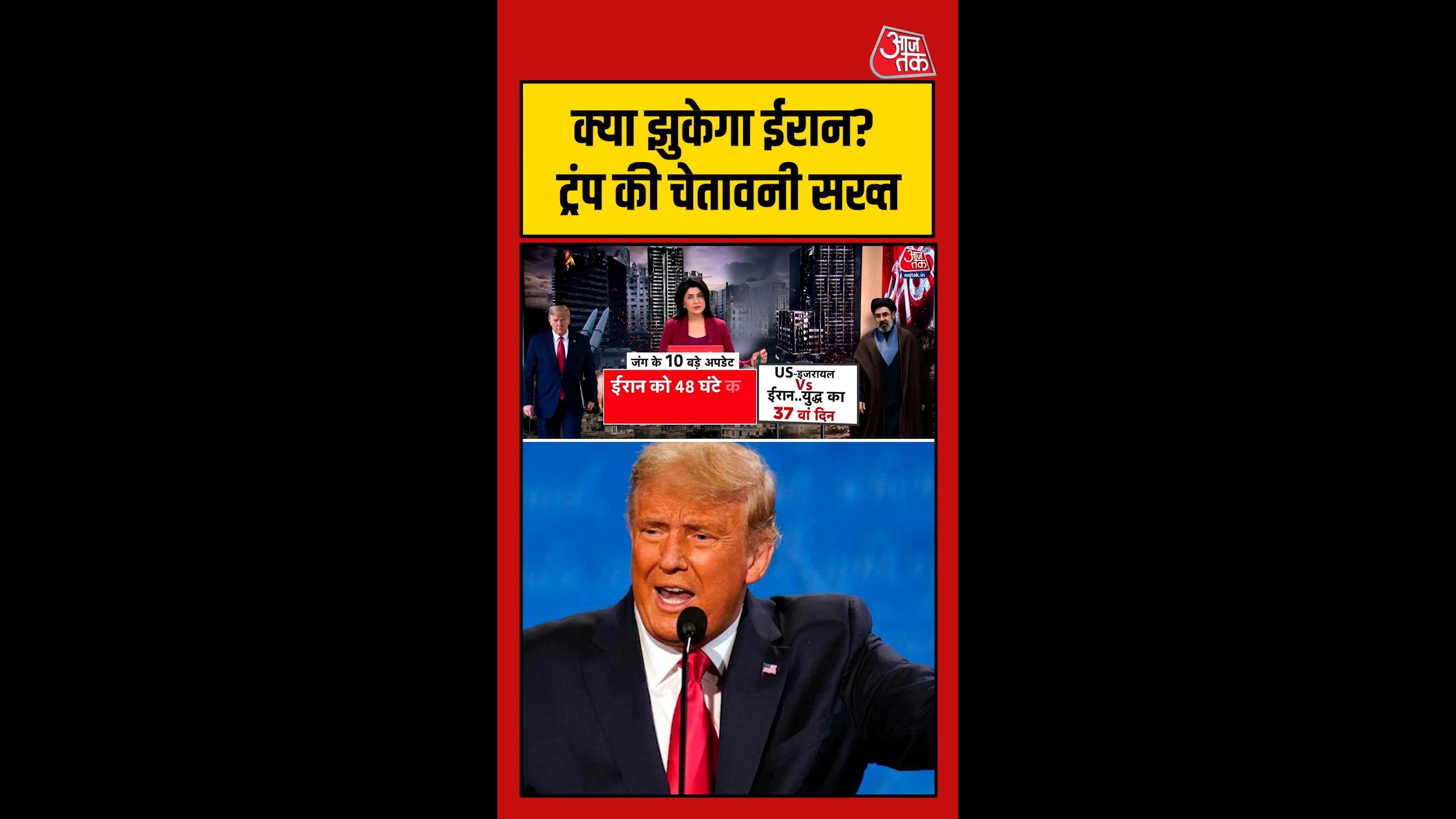 इजरायल ने ईरान के स्टील और पेट्रोकेमिकल प्लांट्स पर किया भीषण हमला