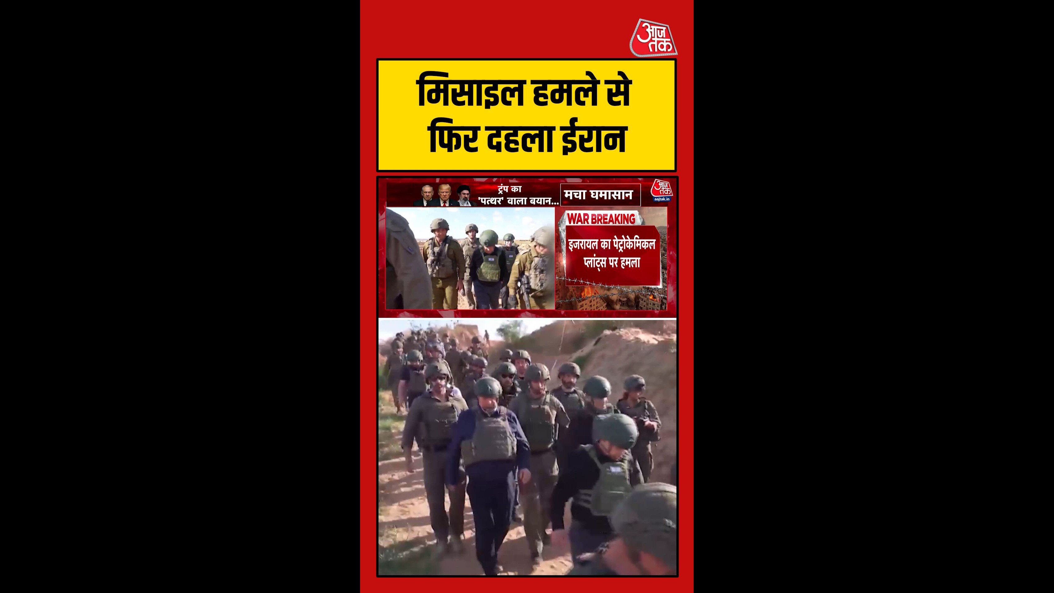 दक्षिण पश्चिमी ईरान में पेट्रोकेमिकल प्लांट पर भीषण एयर स्ट्राइक