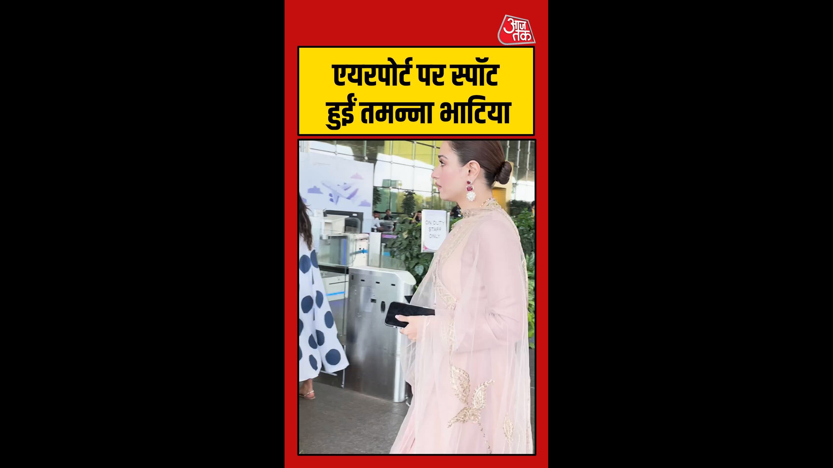 खूबसूरत आउटफिट में स्पॉट हुई तमन्ना भाटिया