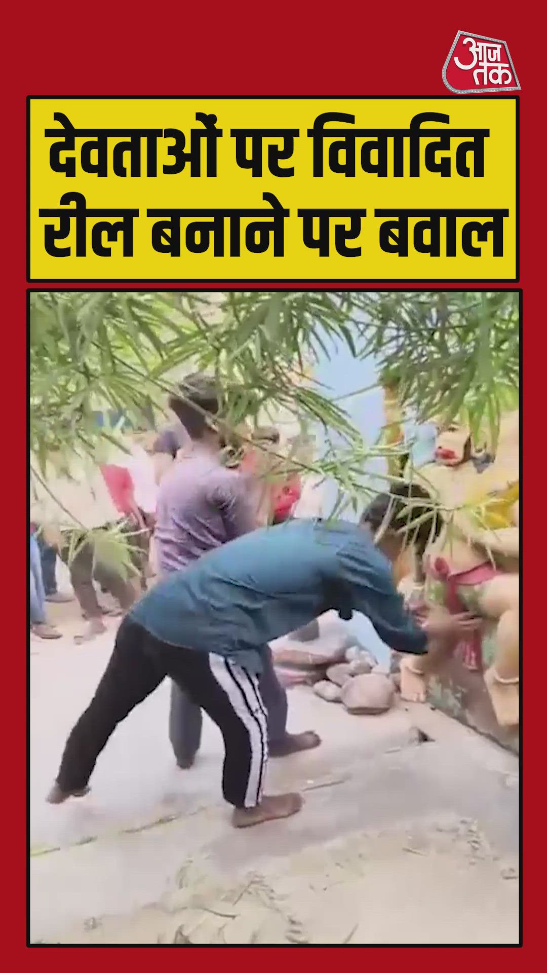 Do not make or upload videos on Hanuman Ji