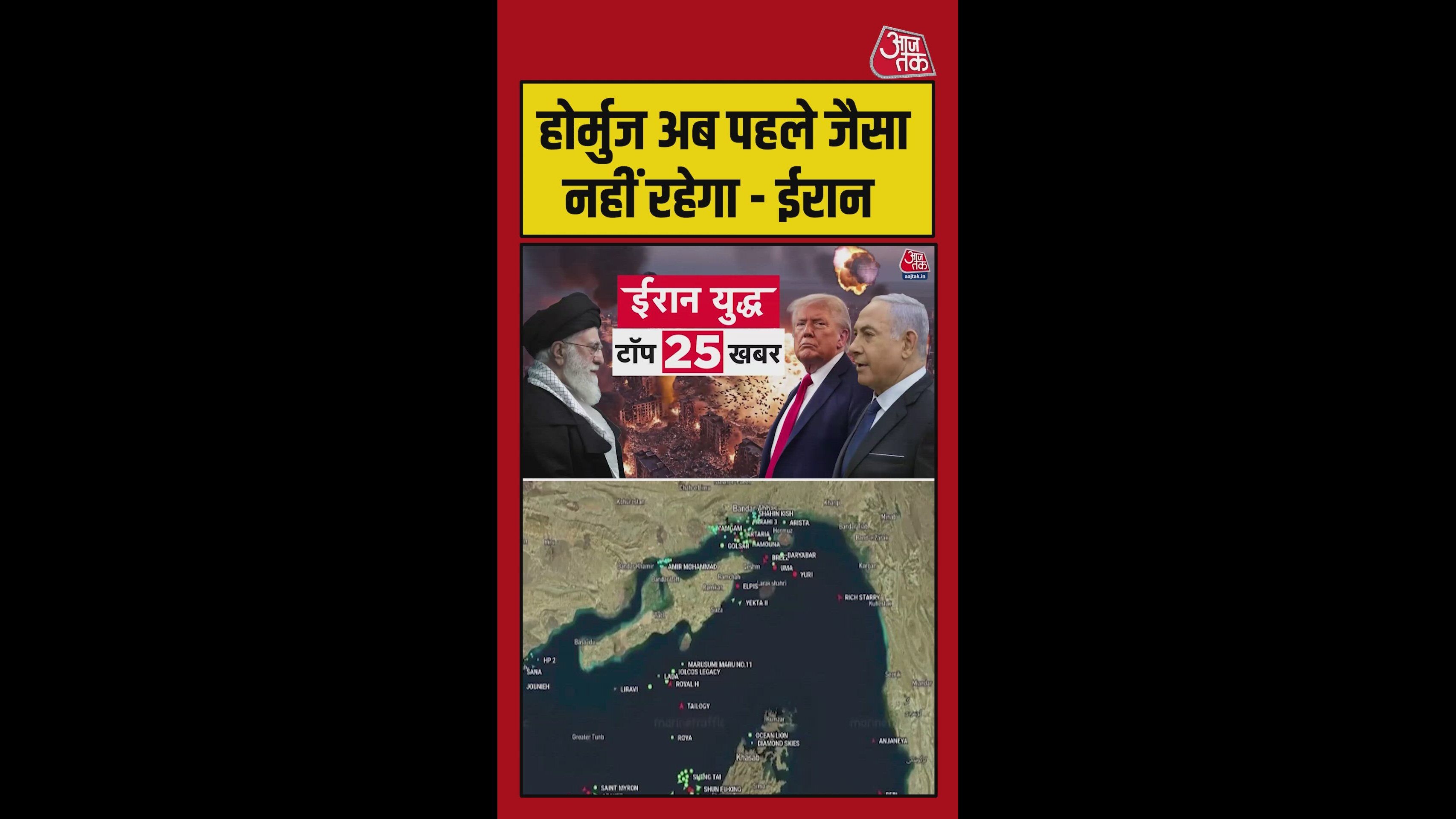 IRGC ने मध्य पूर्व के हालात पर दी चेतावनी