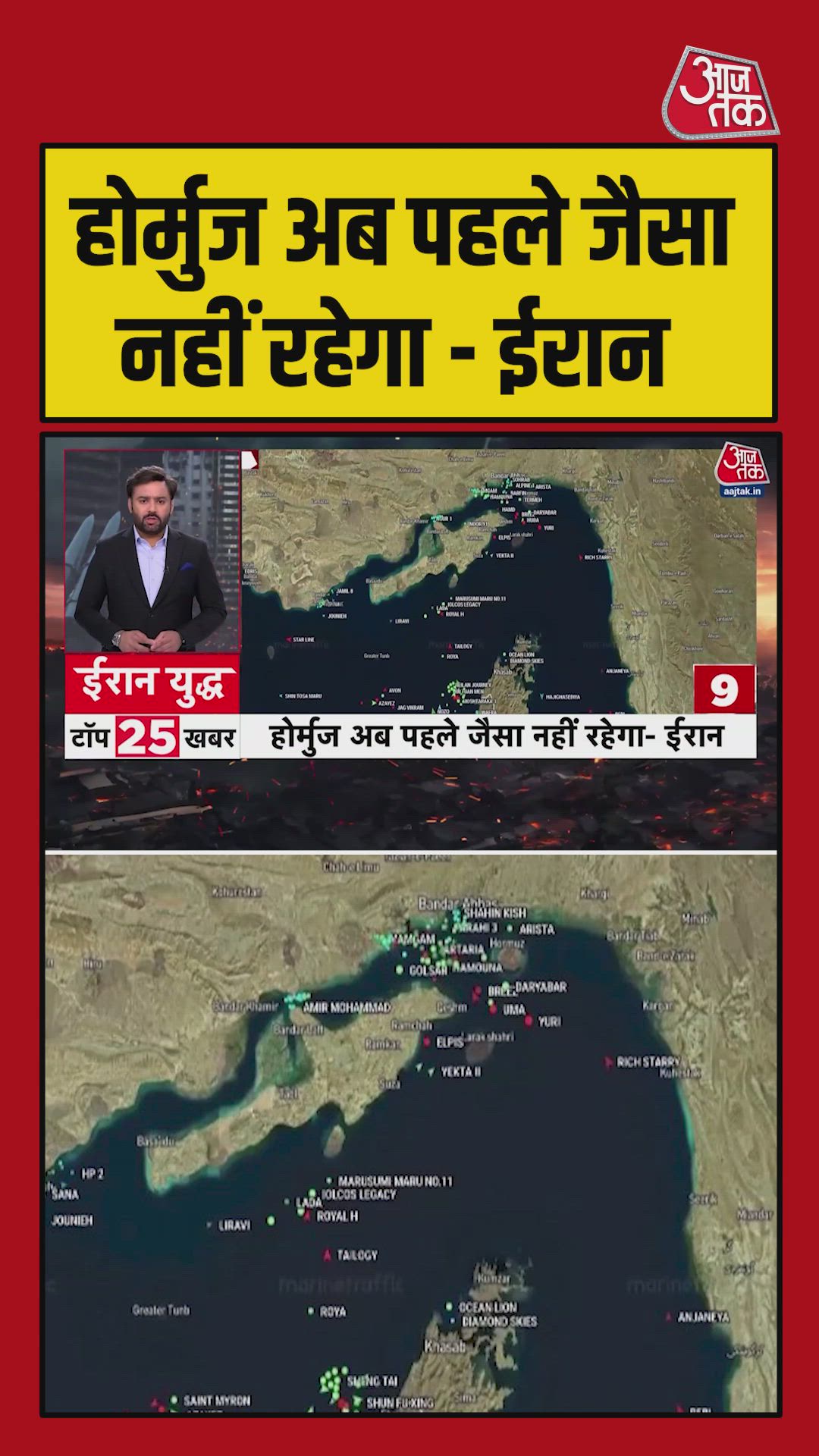 Iran revolutionary guards issue warning about new security situation in the Middle East