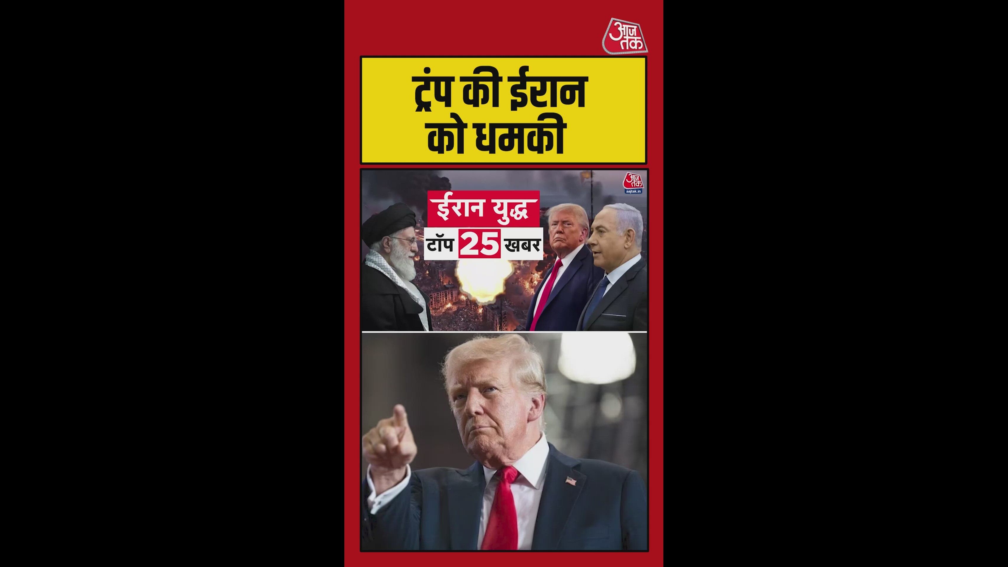 Trump warns if Hormuz is not opened attacks on Iran will intensify