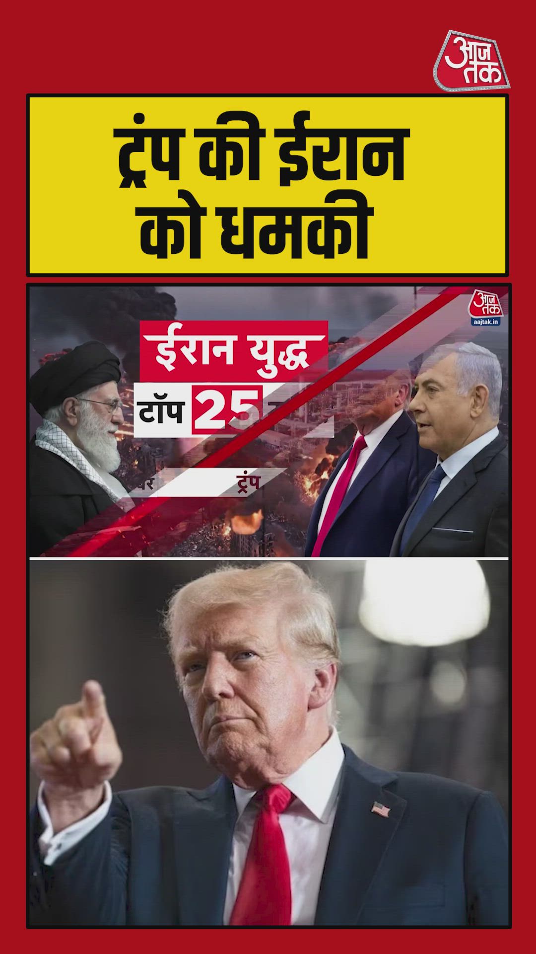 Trump warns if Hormuz is not opened attacks on Iran will intensify