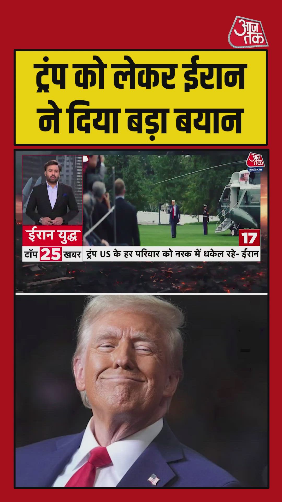 iran parliament speaker makes a strong statement on trump