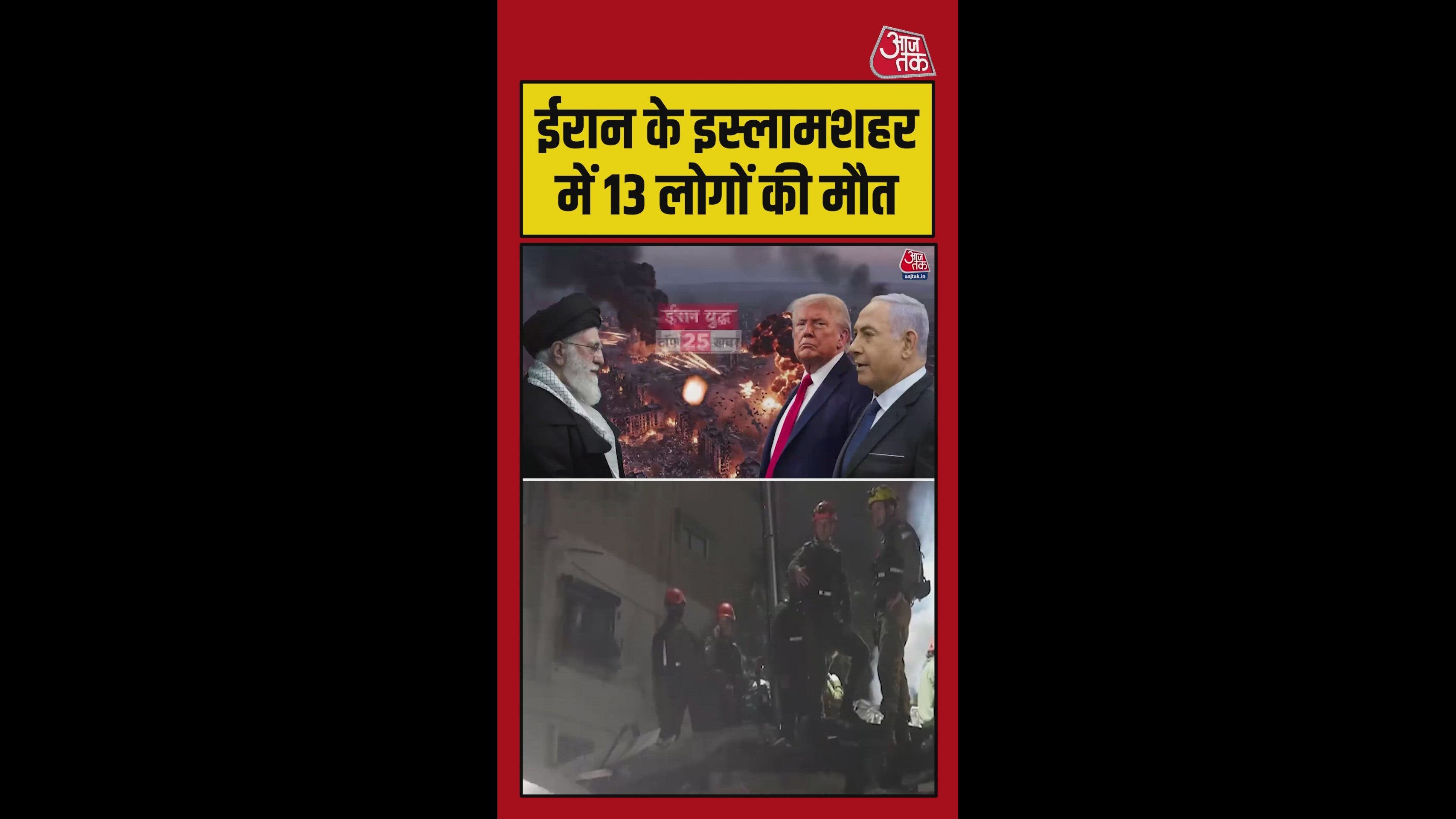 Airstrike in Islam Shahr Iran kills 13 near Tehran residential buildings