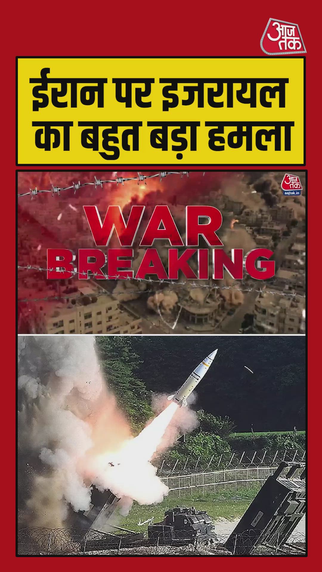 Israel attacks Iran's South Pars gas field again