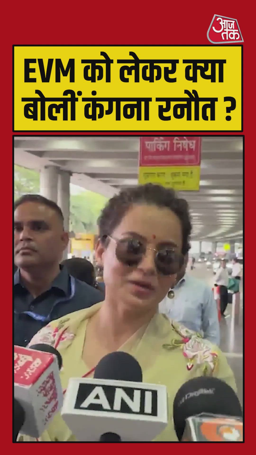 People's attitude towards EVMs in elections