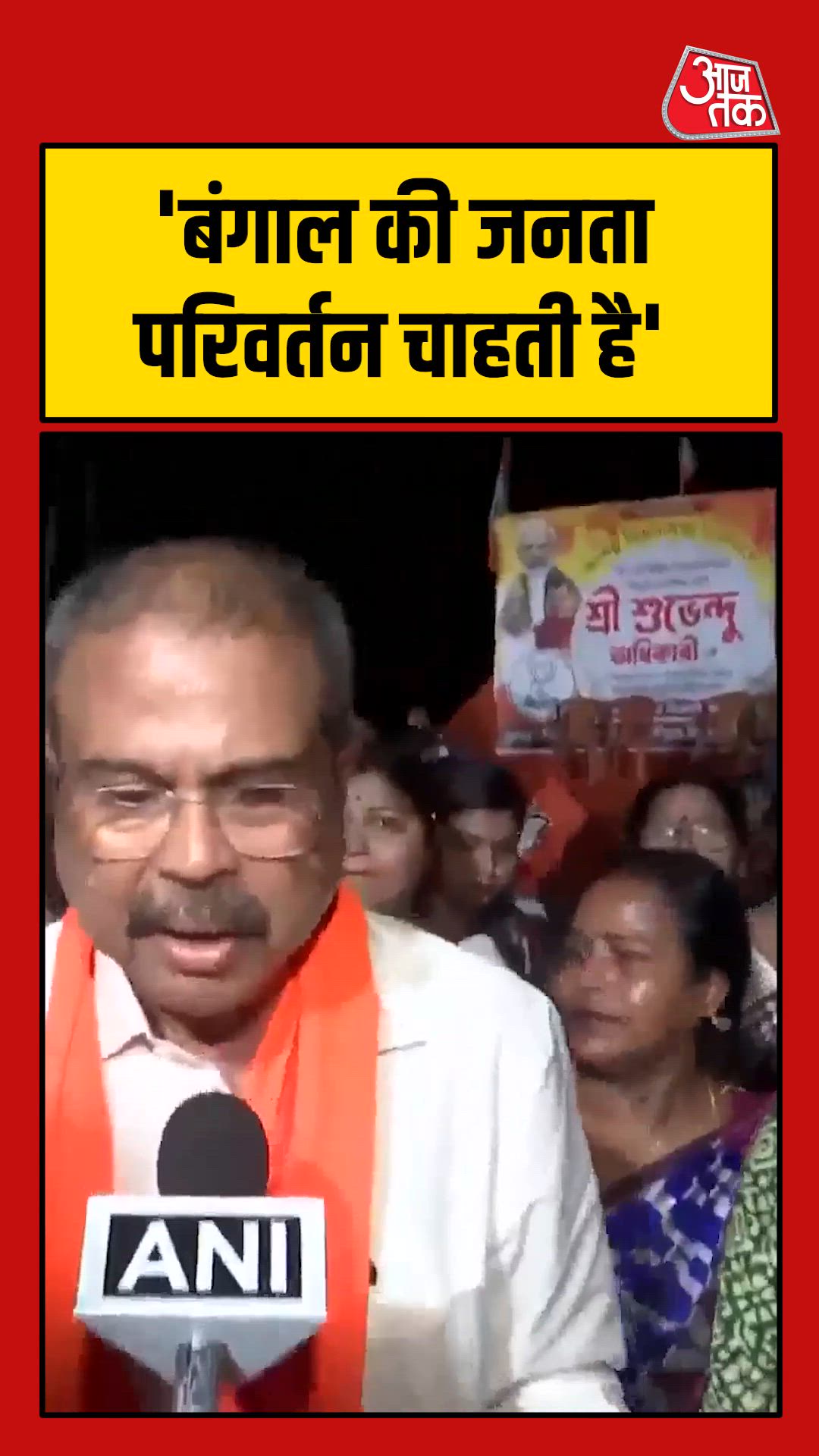 Wave of change visible among Bengal's people this time