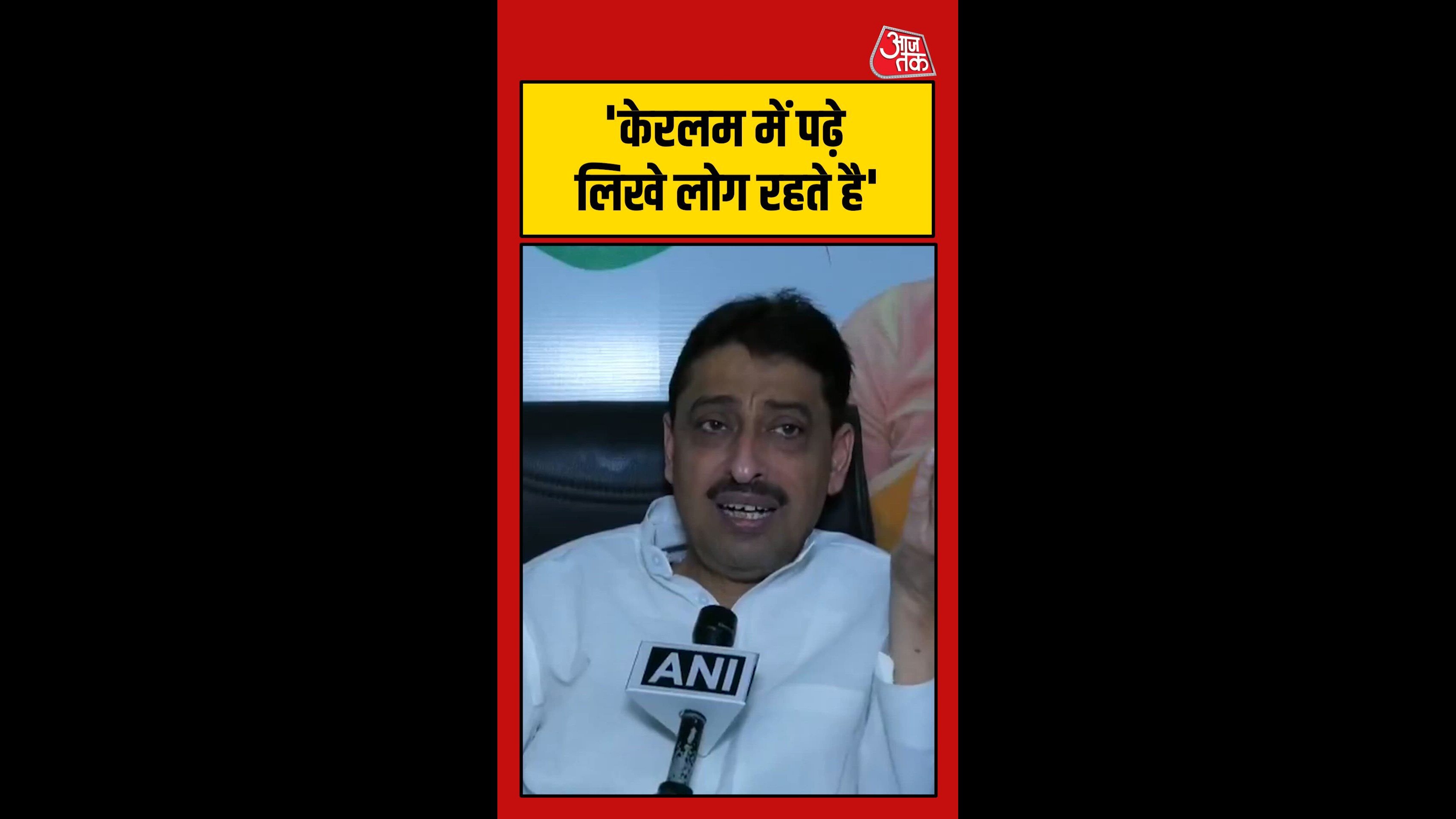 'केरल में 100% साक्षरता और समाज...', बोले इमरान मसूद