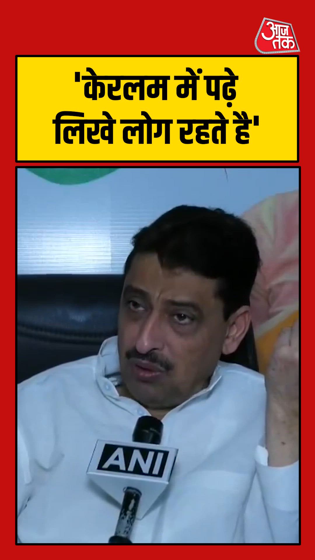 Kerala has hundred percent literacy and impactful social work