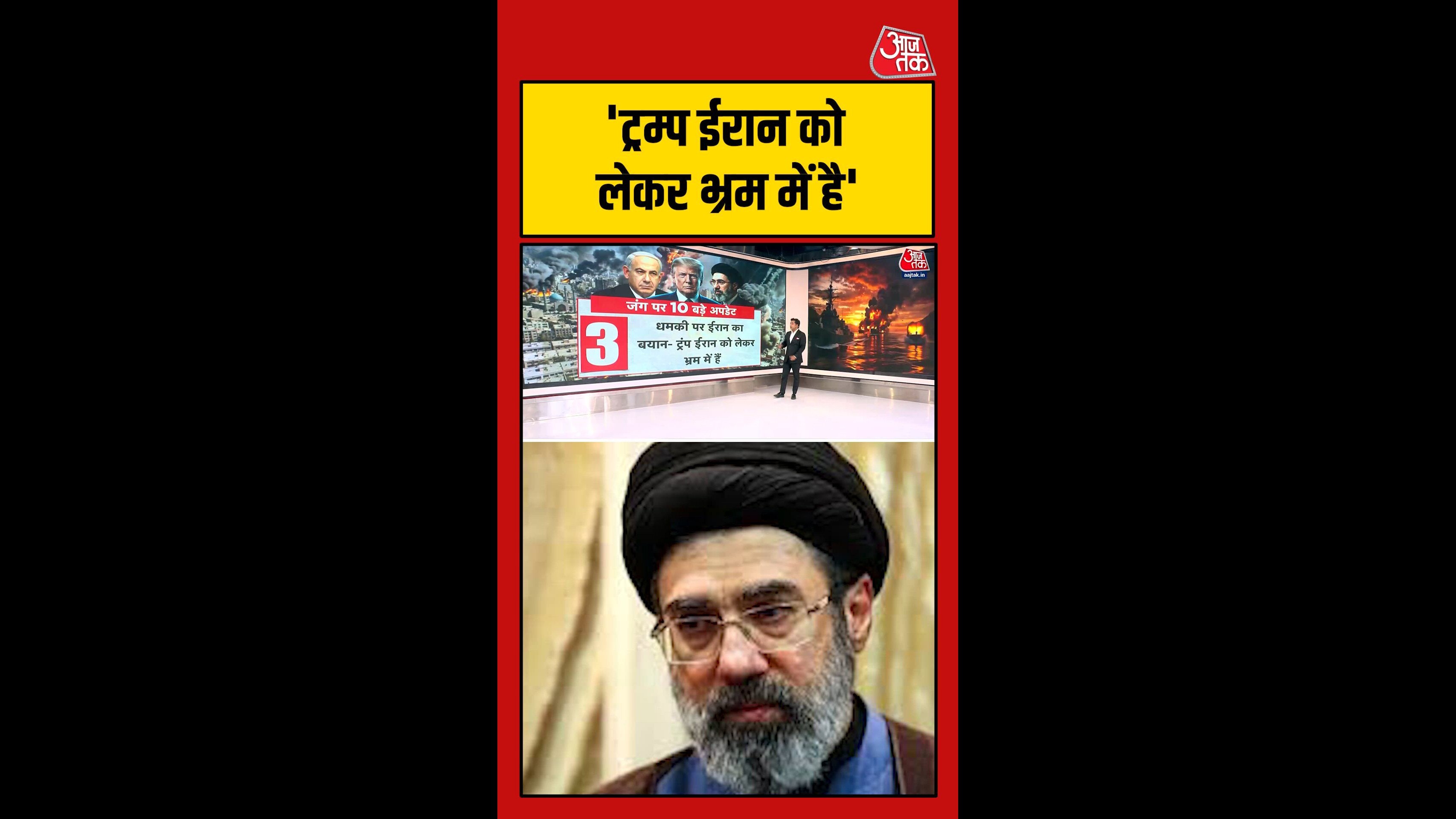 ईरान ने ट्रंप की धमकी के बाद तुरंत किया पलटवार