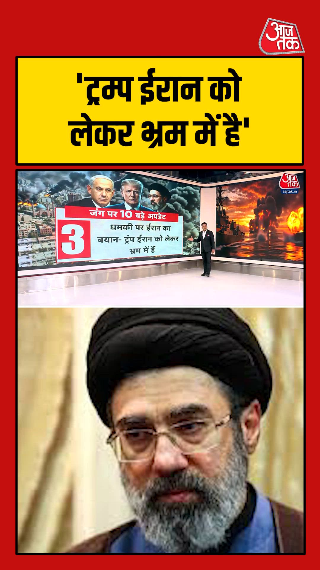 iran did not back down from threat and retaliated immediately