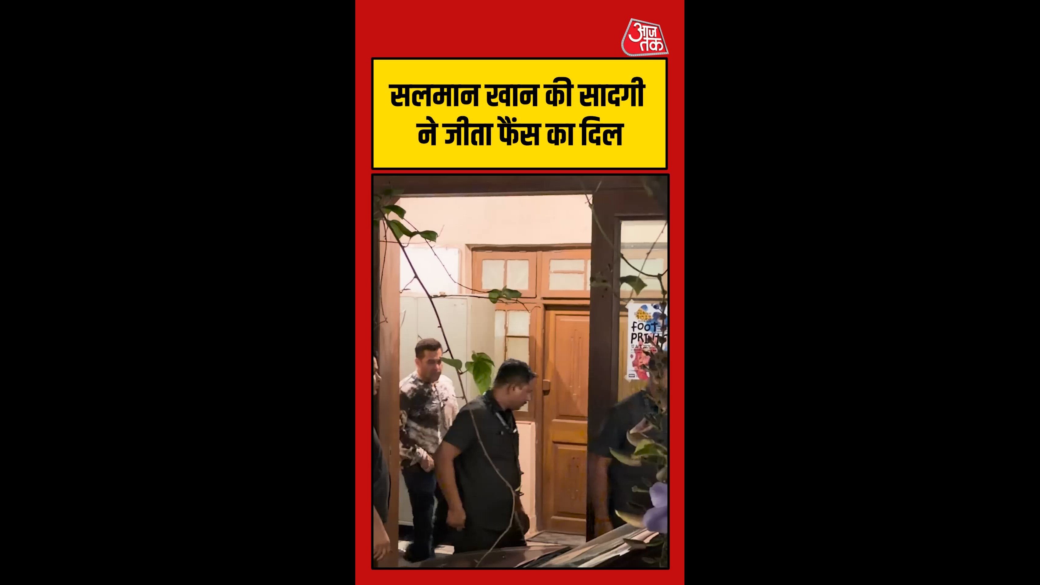 Jawan bhai bhai bhai