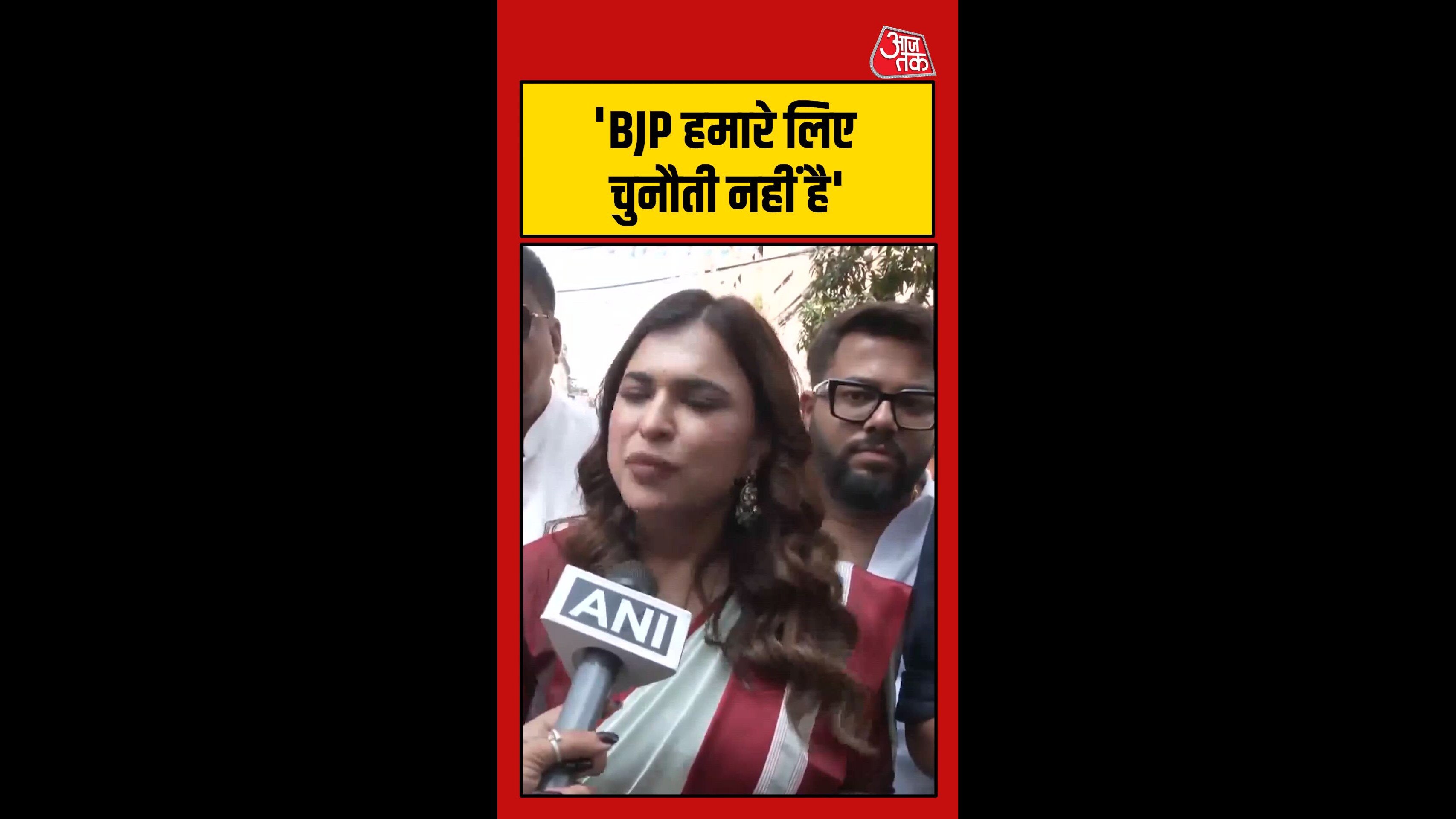 'बीजेपी हमारे लिए चुनौती नहीं...', बोलीं श्रेया पांडेय