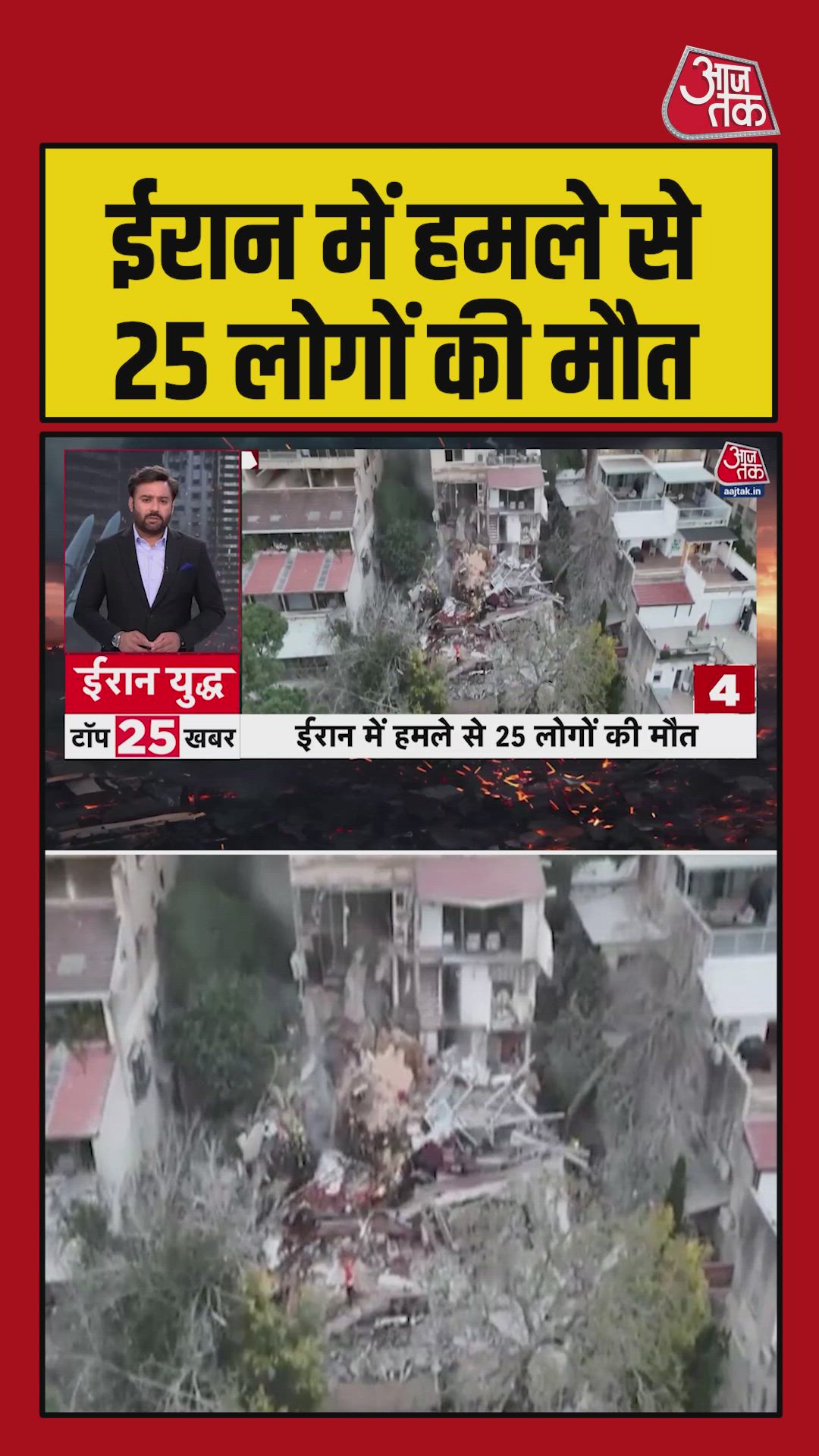 Iran missile attacks escalate tensions with US and Israel